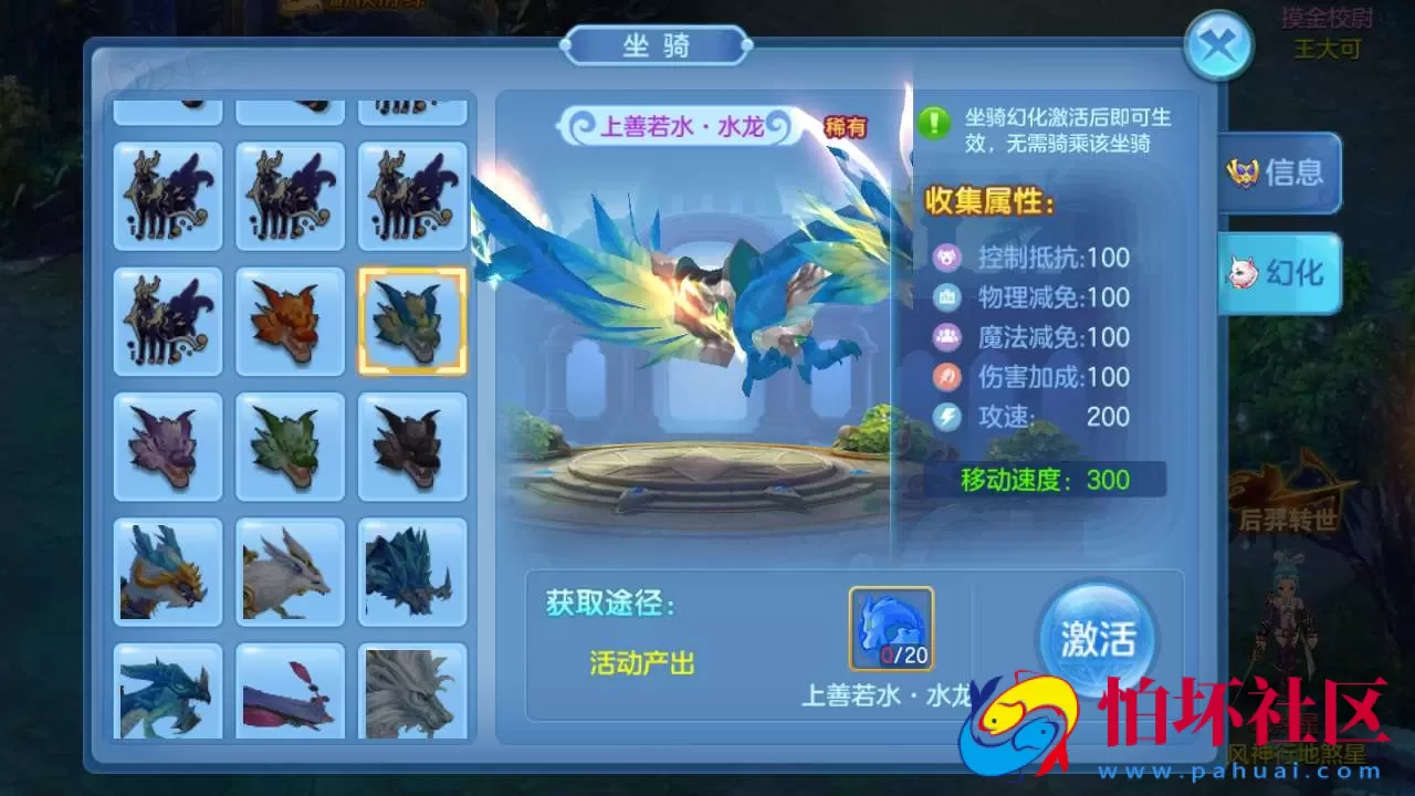 【XC奇缘青灯奇缘之比兔奇缘】Q萌角色扮演类回合剧情手游-最新整理单机一键即玩镜像端-打包Linux服务端源码视频架设教程