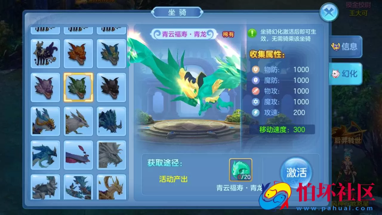 【XC奇缘青灯奇缘之比兔奇缘】Q萌角色扮演类回合剧情手游-最新整理单机一键即玩镜像端-打包Linux服务端源码视频架设教程