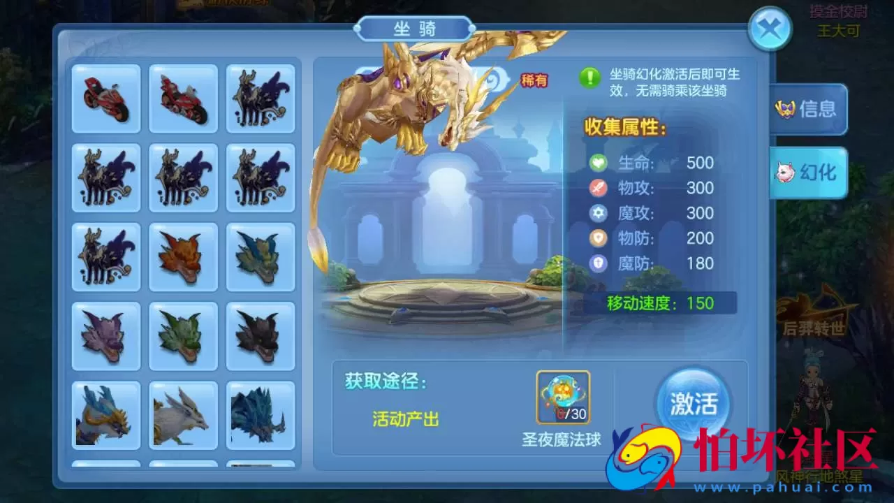 【XC奇缘青灯奇缘之比兔奇缘】Q萌角色扮演类回合剧情手游-最新整理单机一键即玩镜像端-打包Linux服务端源码视频架设教程