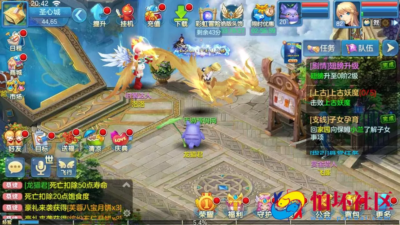 【XC奇缘青灯奇缘之比兔奇缘】Q萌角色扮演类回合剧情手游-最新整理单机一键即玩镜像端-打包Linux服务端源码视频架设教程