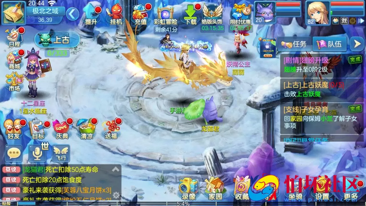 【XC奇缘青灯奇缘之比兔奇缘】Q萌角色扮演类回合剧情手游-最新整理单机一键即玩镜像端-打包Linux服务端源码视频架设教程