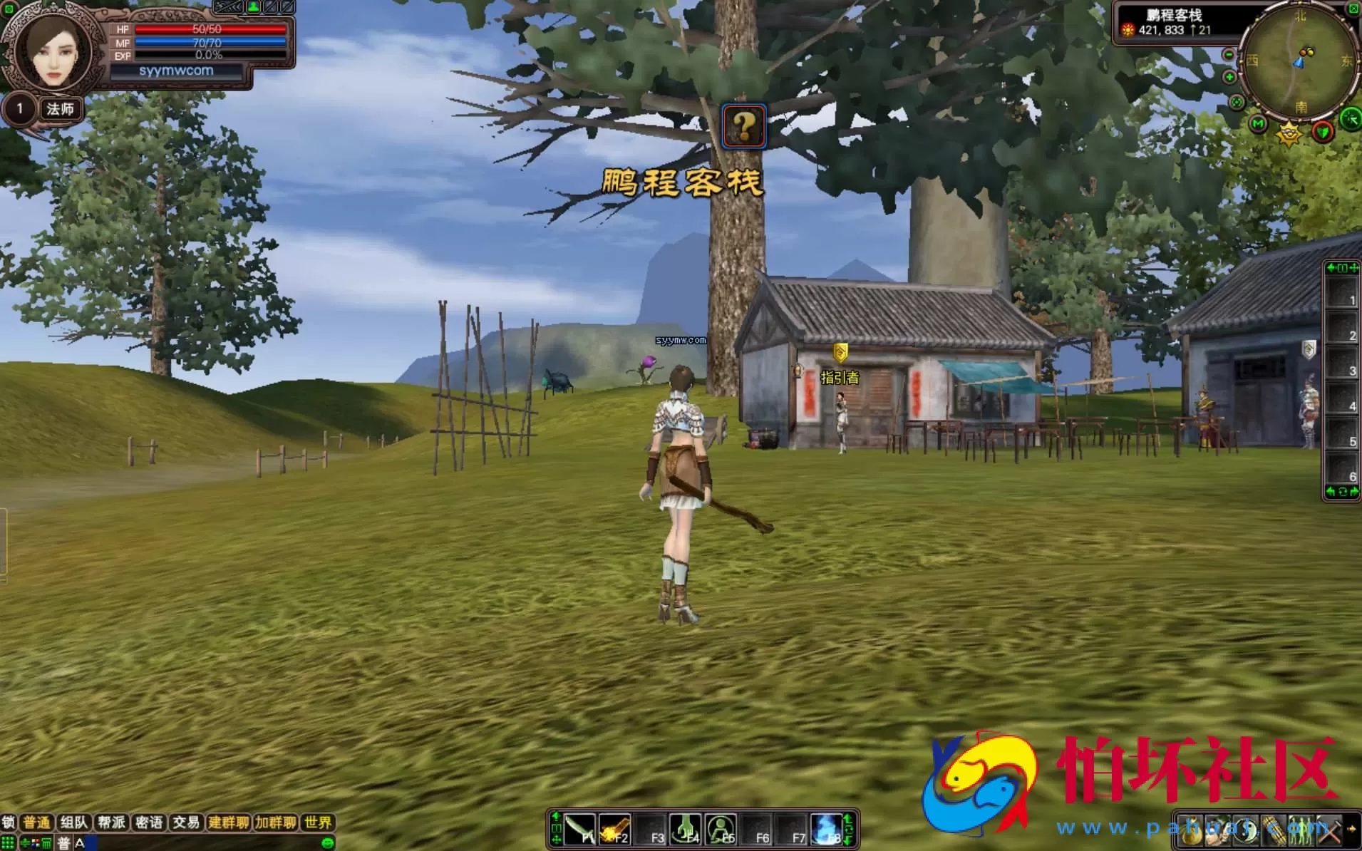 【完美国际之128公测版】3D魔幻RPG角色扮演剧情任务端游-一键即玩镜像端-打包Linux服务端源码视频架设教程