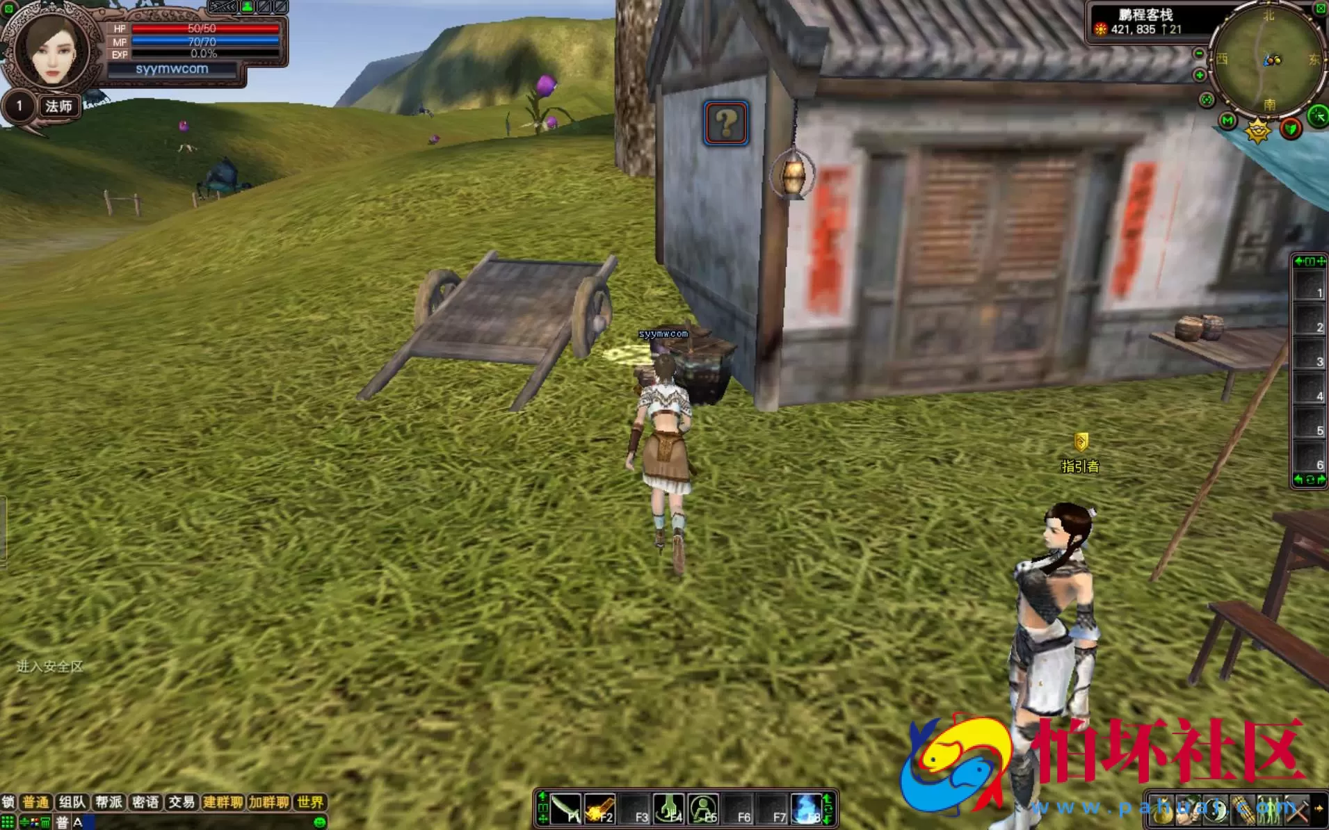 【完美国际之128公测版】3D魔幻RPG角色扮演剧情任务端游-一键即玩镜像端-打包Linux服务端源码视频架设教程