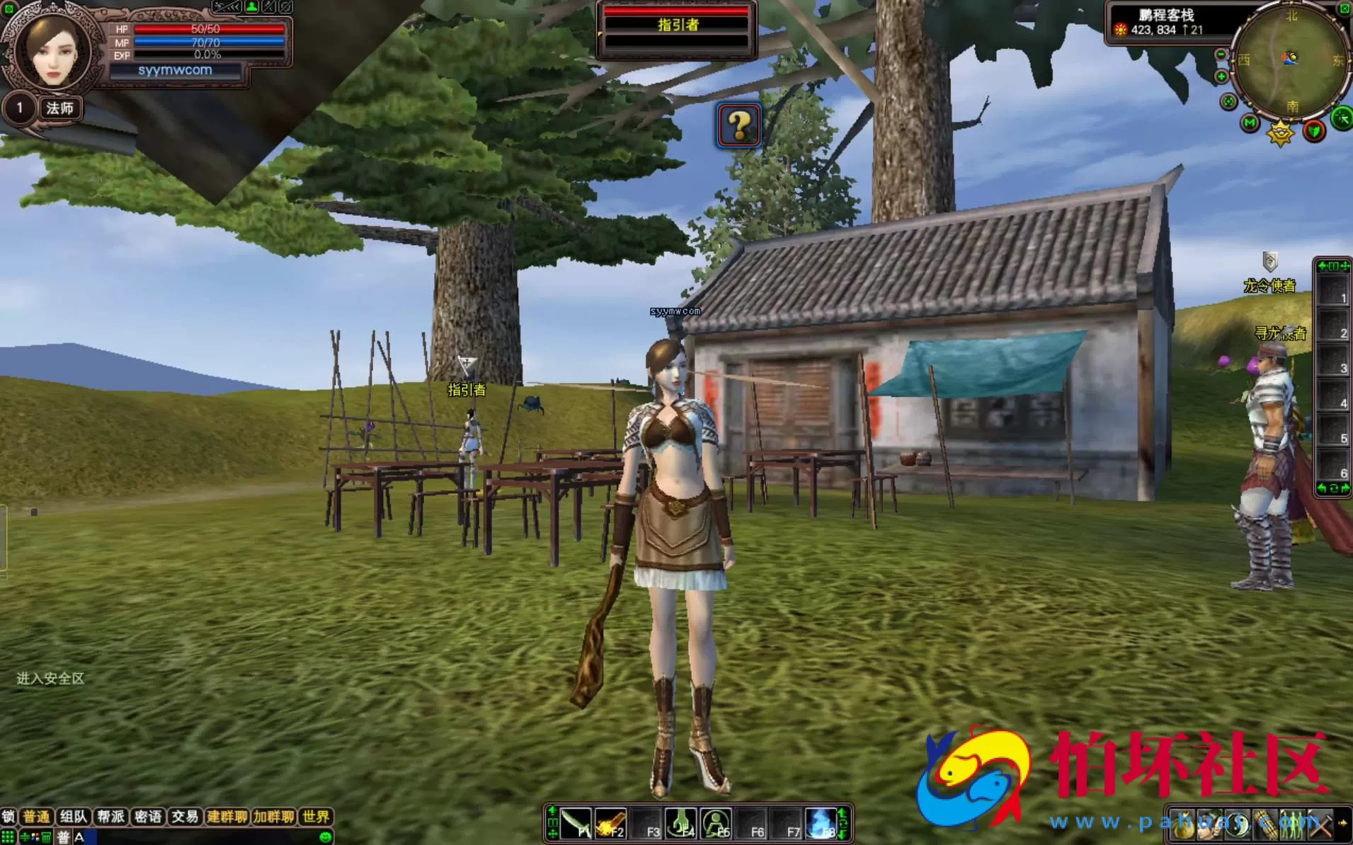 【完美国际之128公测版】3D魔幻RPG角色扮演剧情任务端游-一键即玩镜像端-打包Linux服务端源码视频架设教程