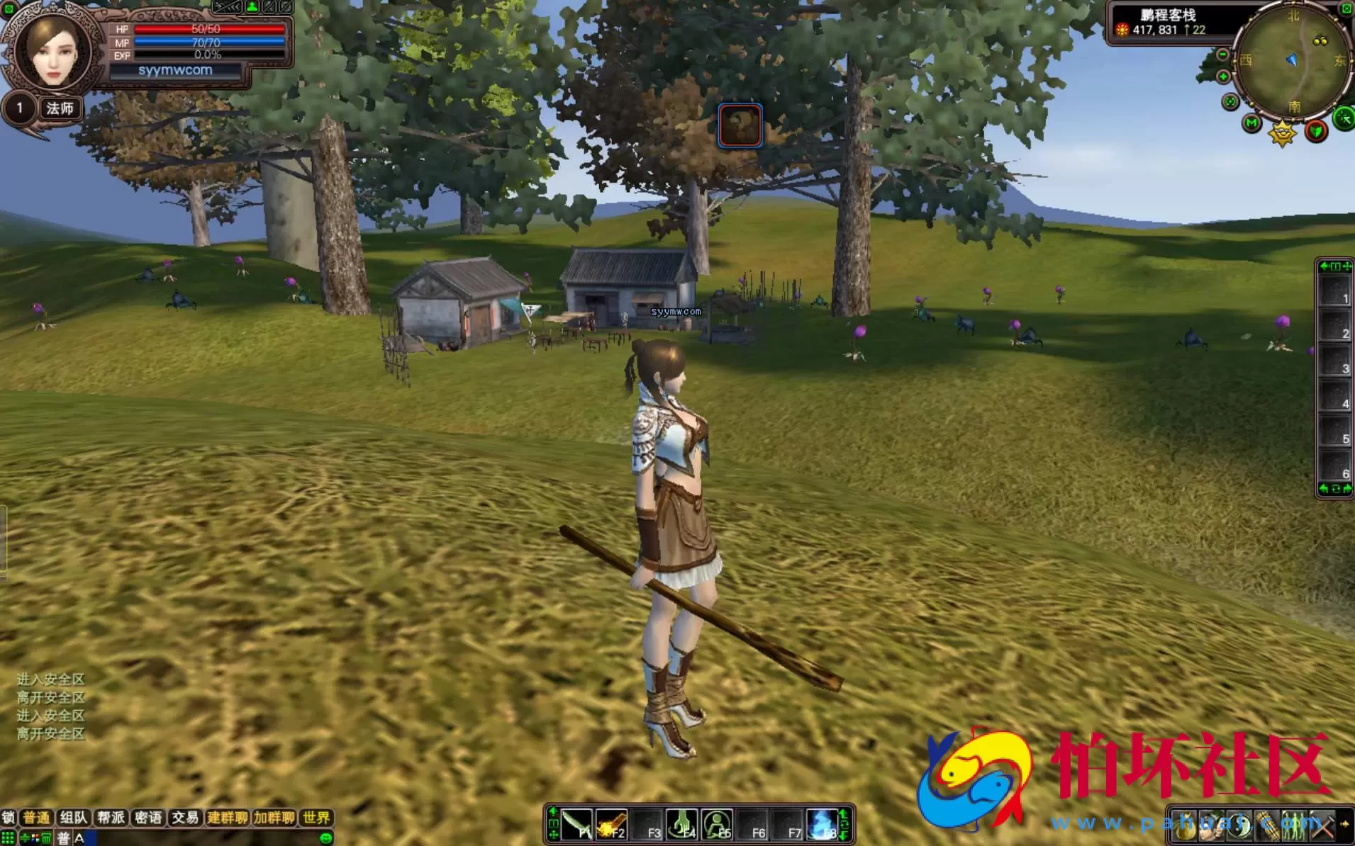 【完美国际之128公测版】3D魔幻RPG角色扮演剧情任务端游-一键即玩镜像端-打包Linux服务端源码视频架设教程