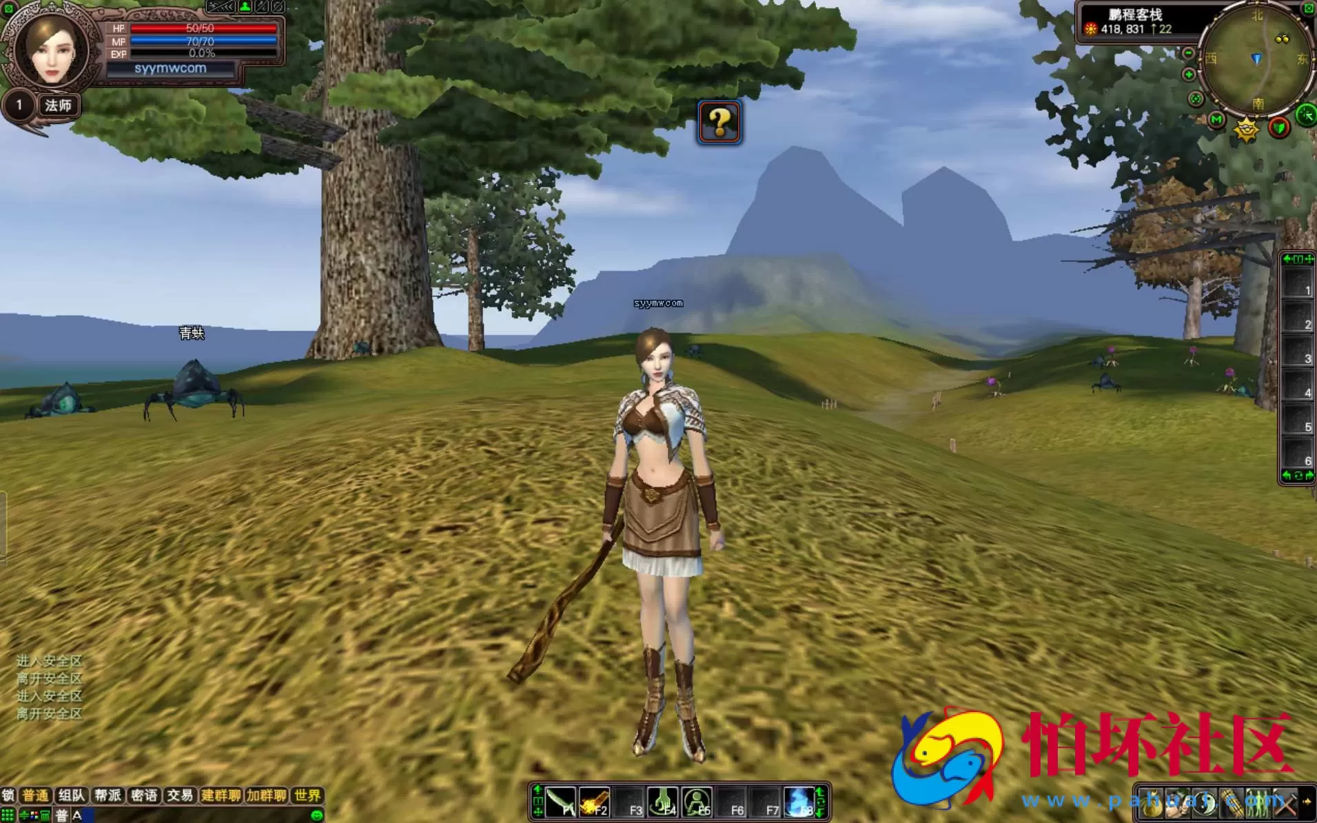 【完美国际之128公测版】3D魔幻RPG角色扮演剧情任务端游-一键即玩镜像端-打包Linux服务端源码视频架设教程