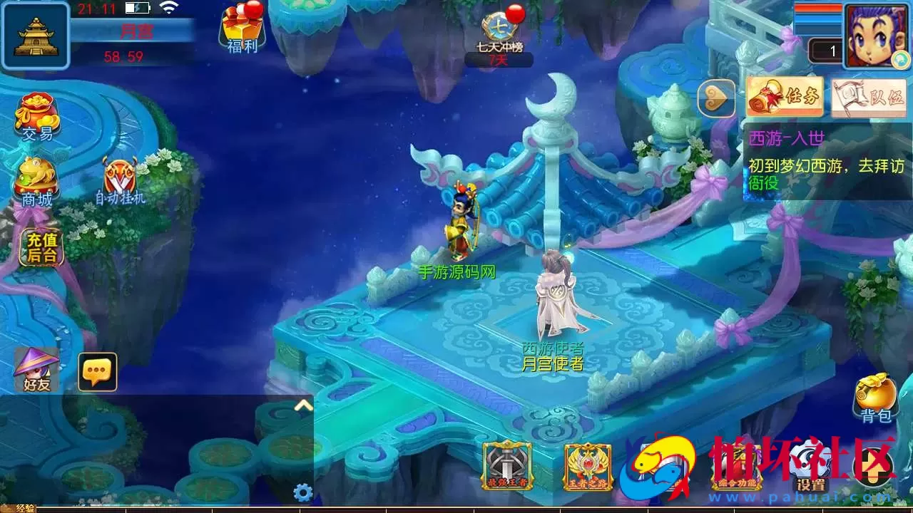 【MT3换皮梦幻之幽魂西游突破2尊享挂机版-全套源码-附带攻略】回合动作手游-最新整理单机一键即玩镜像端-打包Linux服务端源码视频架设教程