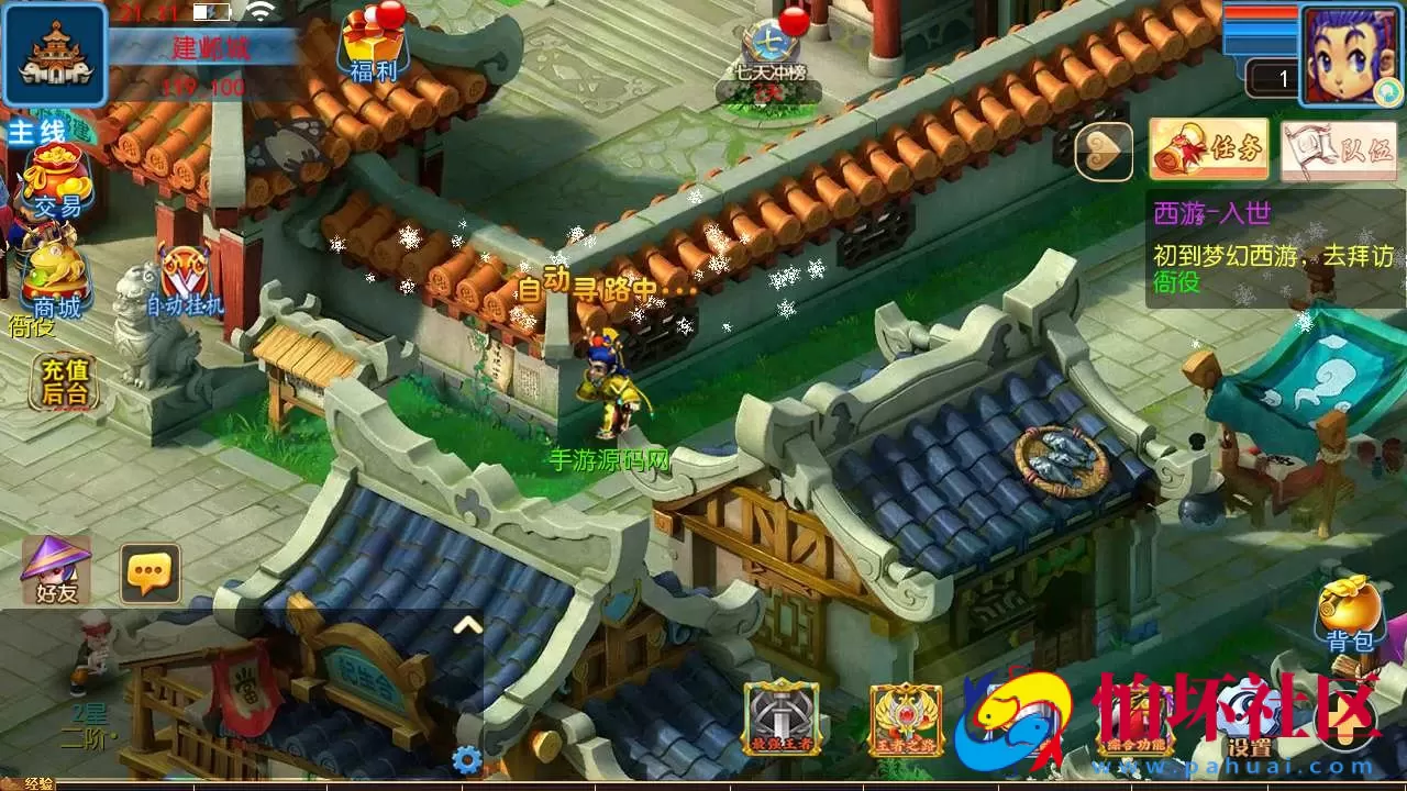 【MT3换皮梦幻之幽魂西游突破2尊享挂机版-全套源码-附带攻略】回合动作手游-最新整理单机一键即玩镜像端-打包Linux服务端源码视频架设教程