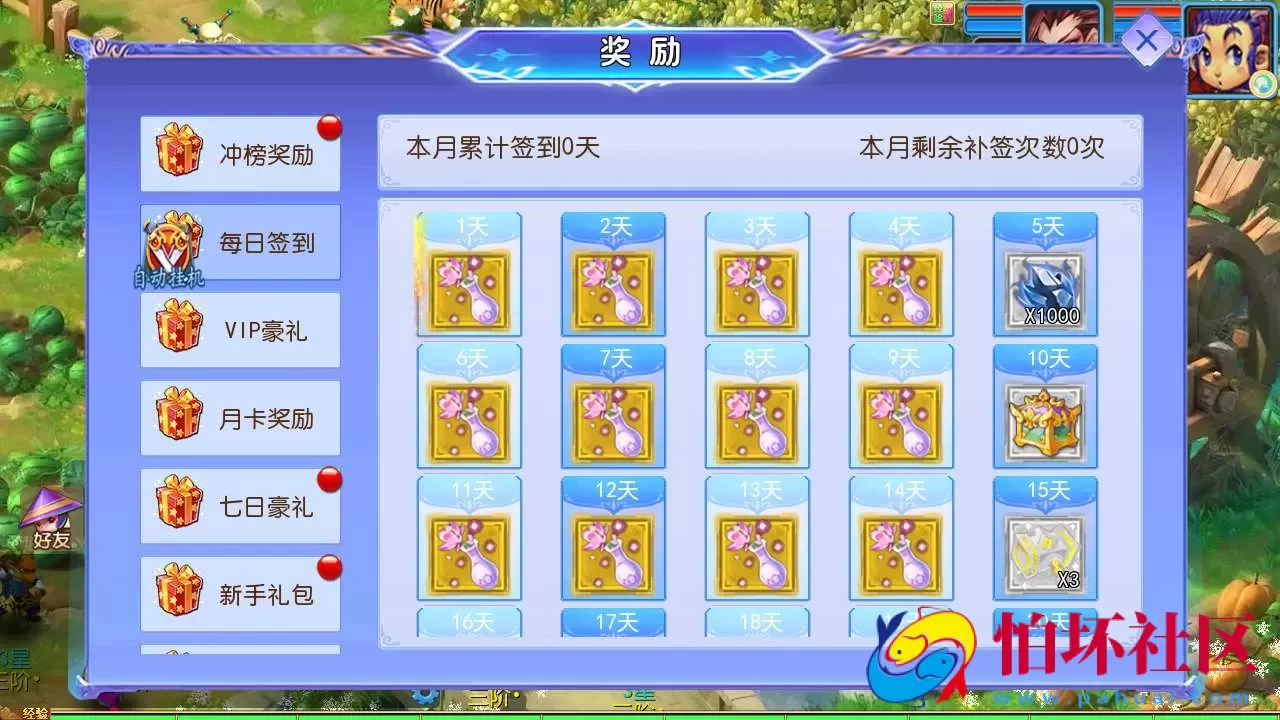 【MT3换皮梦幻之幽魂西游突破2尊享挂机版-全套源码-附带攻略】回合动作手游-最新整理单机一键即玩镜像端-打包Linux服务端源码视频架设教程