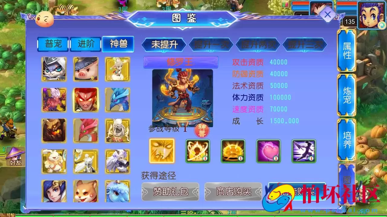 【MT3换皮梦幻之幽魂西游突破2尊享挂机版-全套源码-附带攻略】回合动作手游-最新整理单机一键即玩镜像端-打包Linux服务端源码视频架设教程