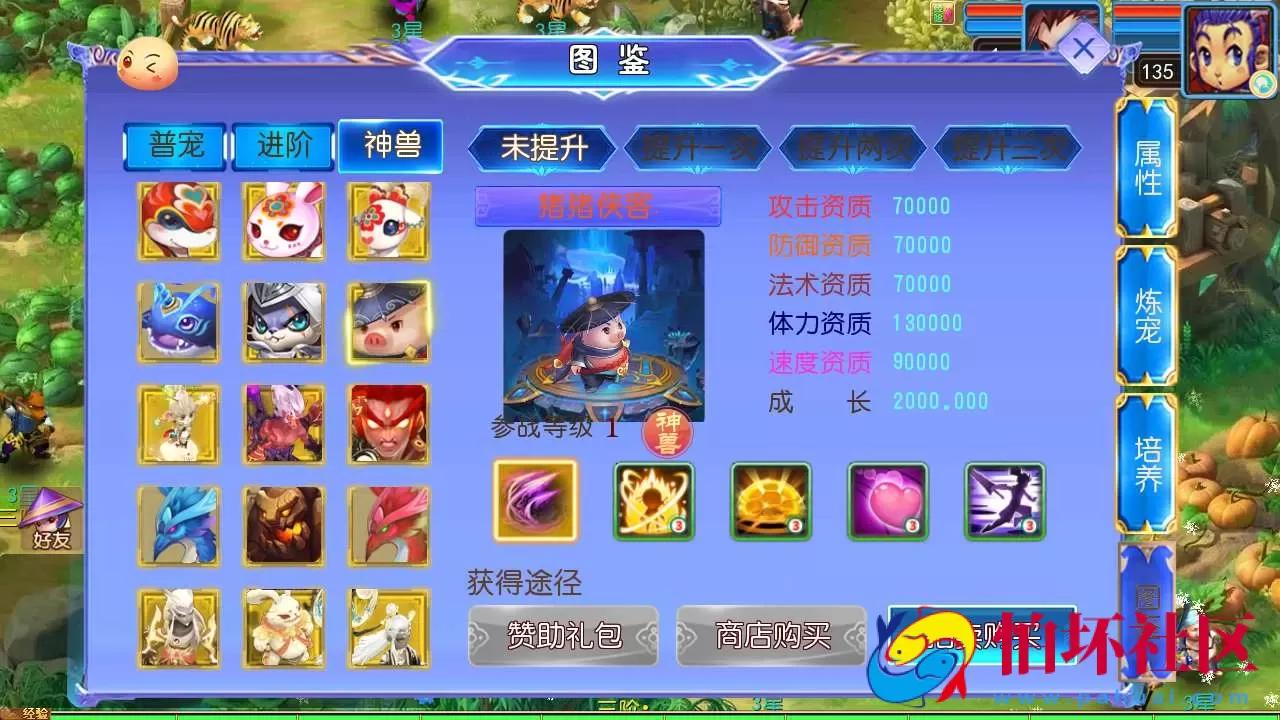 【MT3换皮梦幻之幽魂西游突破2尊享挂机版-全套源码-附带攻略】回合动作手游-最新整理单机一键即玩镜像端-打包Linux服务端源码视频架设教程