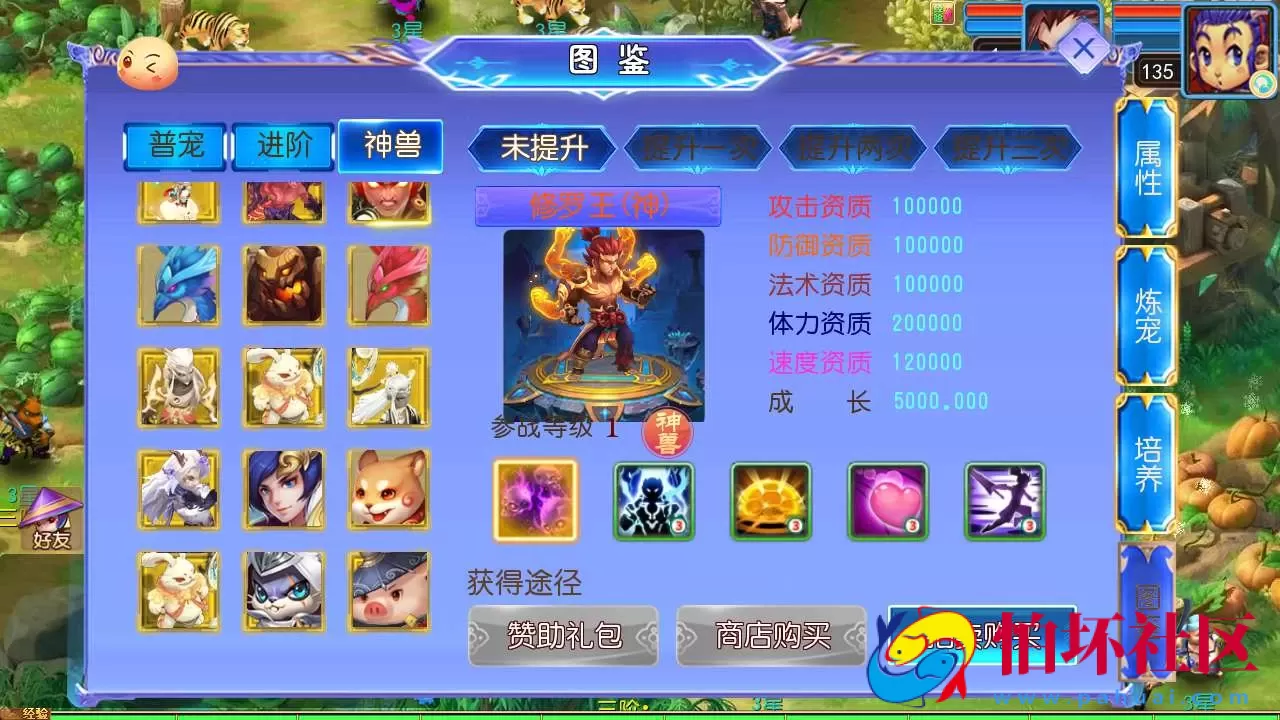 【MT3换皮梦幻之幽魂西游突破2尊享挂机版-全套源码-附带攻略】回合动作手游-最新整理单机一键即玩镜像端-打包Linux服务端源码视频架设教程