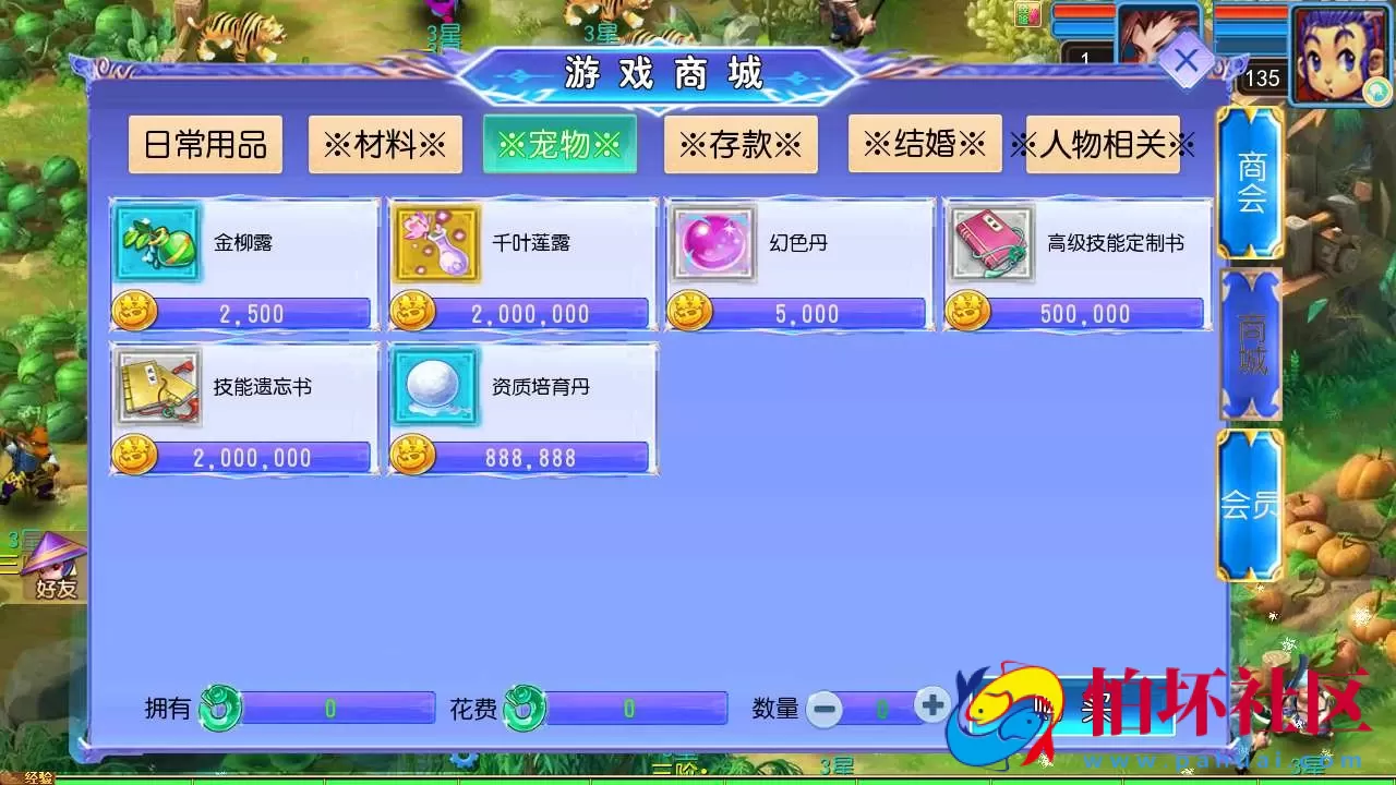 【MT3换皮梦幻之幽魂西游突破2尊享挂机版-全套源码-附带攻略】回合动作手游-最新整理单机一键即玩镜像端-打包Linux服务端源码视频架设教程