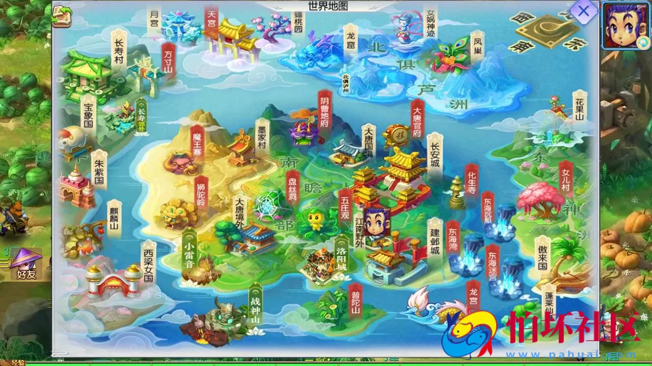 【MT3换皮梦幻之幽魂西游突破2尊享挂机版-全套源码-附带攻略】回合动作手游-最新整理单机一键即玩镜像端-打包Linux服务端源码视频架设教程