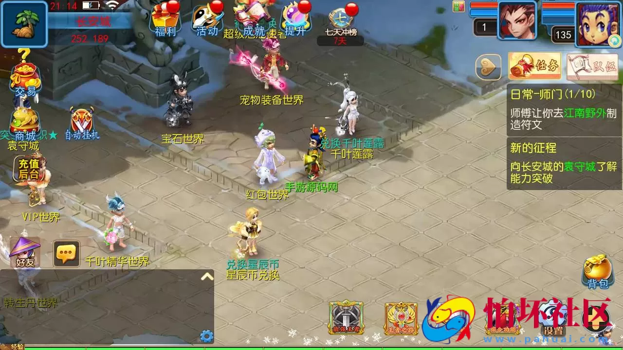 【MT3换皮梦幻之幽魂西游突破2尊享挂机版-全套源码-附带攻略】回合动作手游-最新整理单机一键即玩镜像端-打包Linux服务端源码视频架设教程