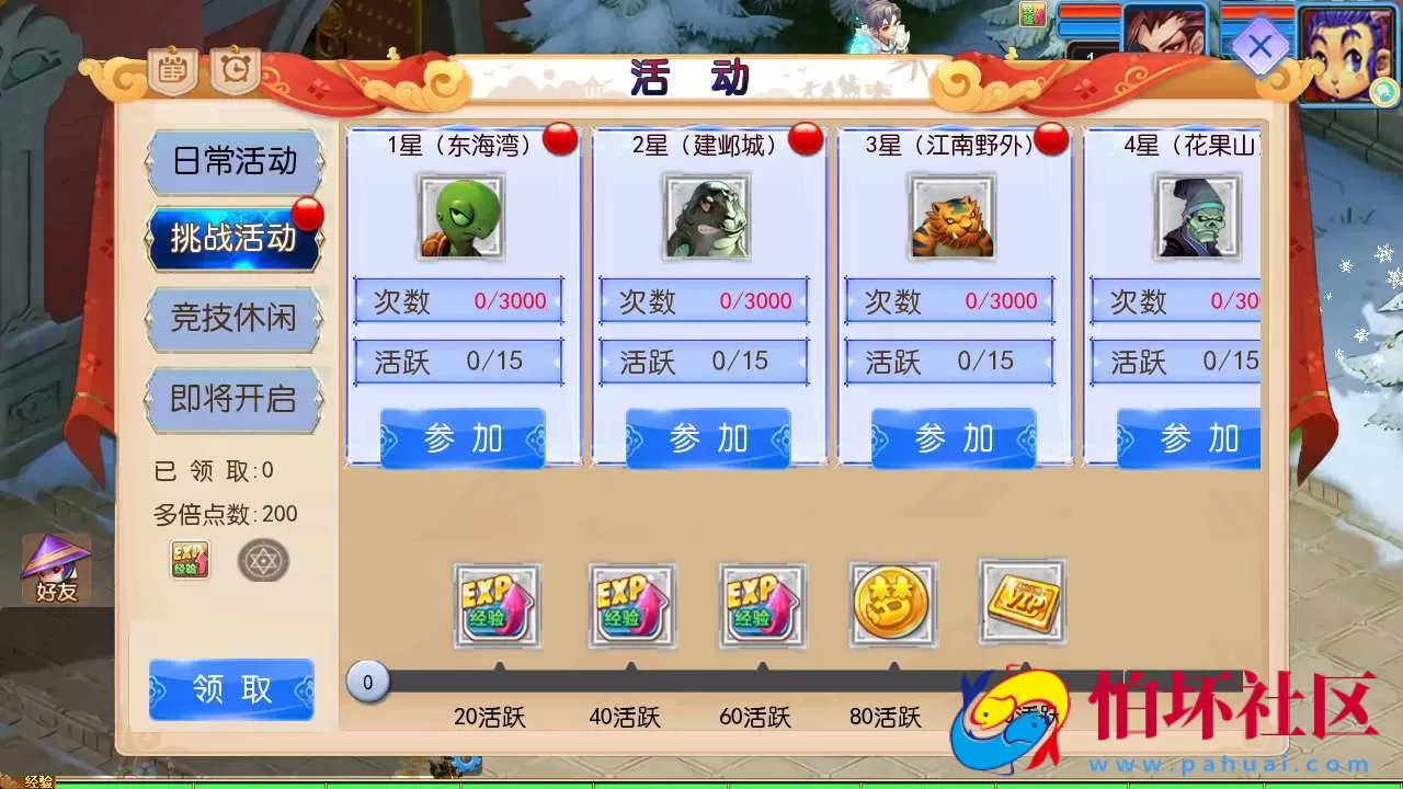 【MT3换皮梦幻之幽魂西游突破2尊享挂机版-全套源码-附带攻略】回合动作手游-最新整理单机一键即玩镜像端-打包Linux服务端源码视频架设教程