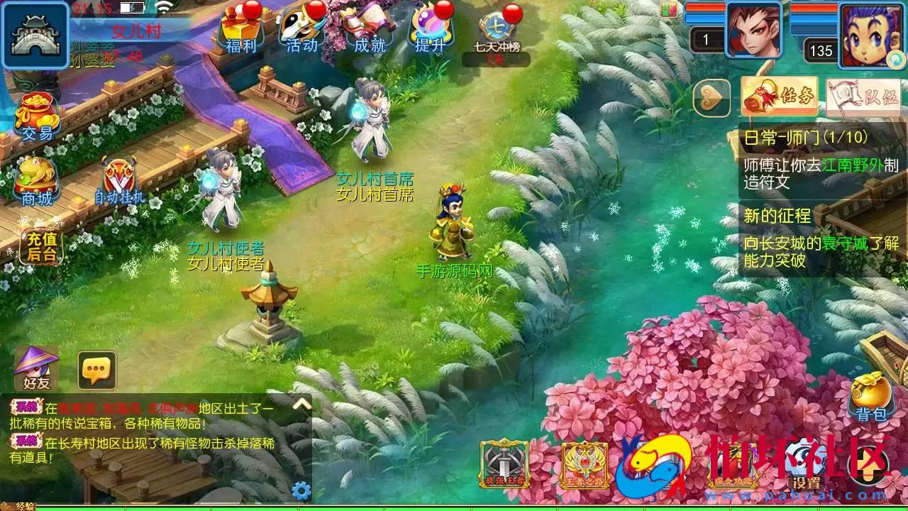 【MT3换皮梦幻之幽魂西游突破2尊享挂机版-全套源码-附带攻略】回合动作手游-最新整理单机一键即玩镜像端-打包Linux服务端源码视频架设教程