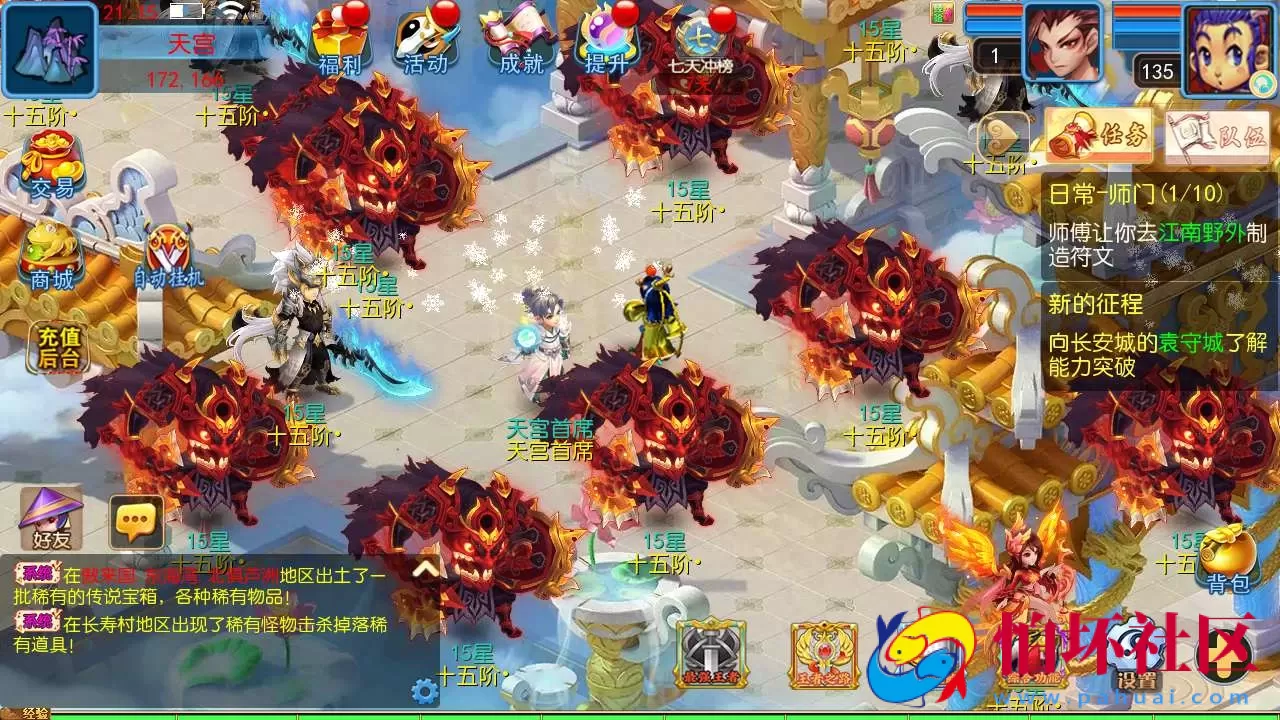 【MT3换皮梦幻之幽魂西游突破2尊享挂机版-全套源码-附带攻略】回合动作手游-最新整理单机一键即玩镜像端-打包Linux服务端源码视频架设教程