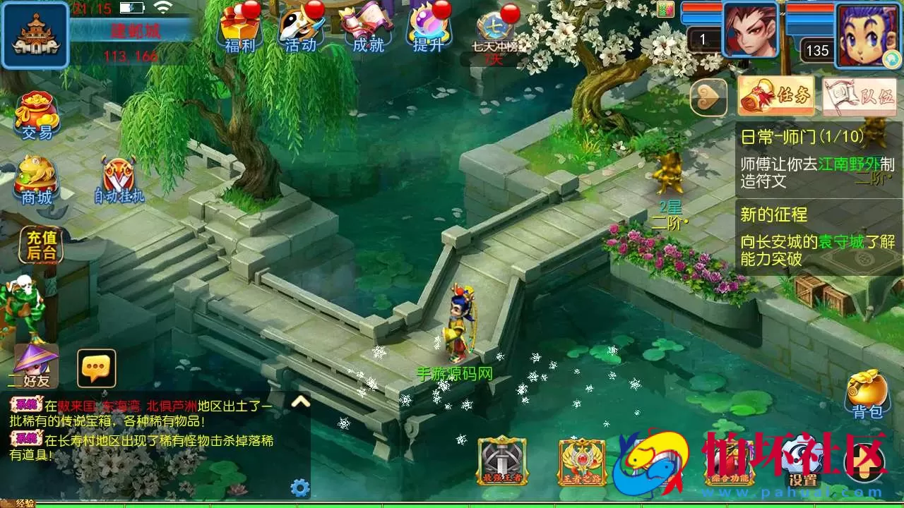 【MT3换皮梦幻之幽魂西游突破2尊享挂机版-全套源码-附带攻略】回合动作手游-最新整理单机一键即玩镜像端-打包Linux服务端源码视频架设教程