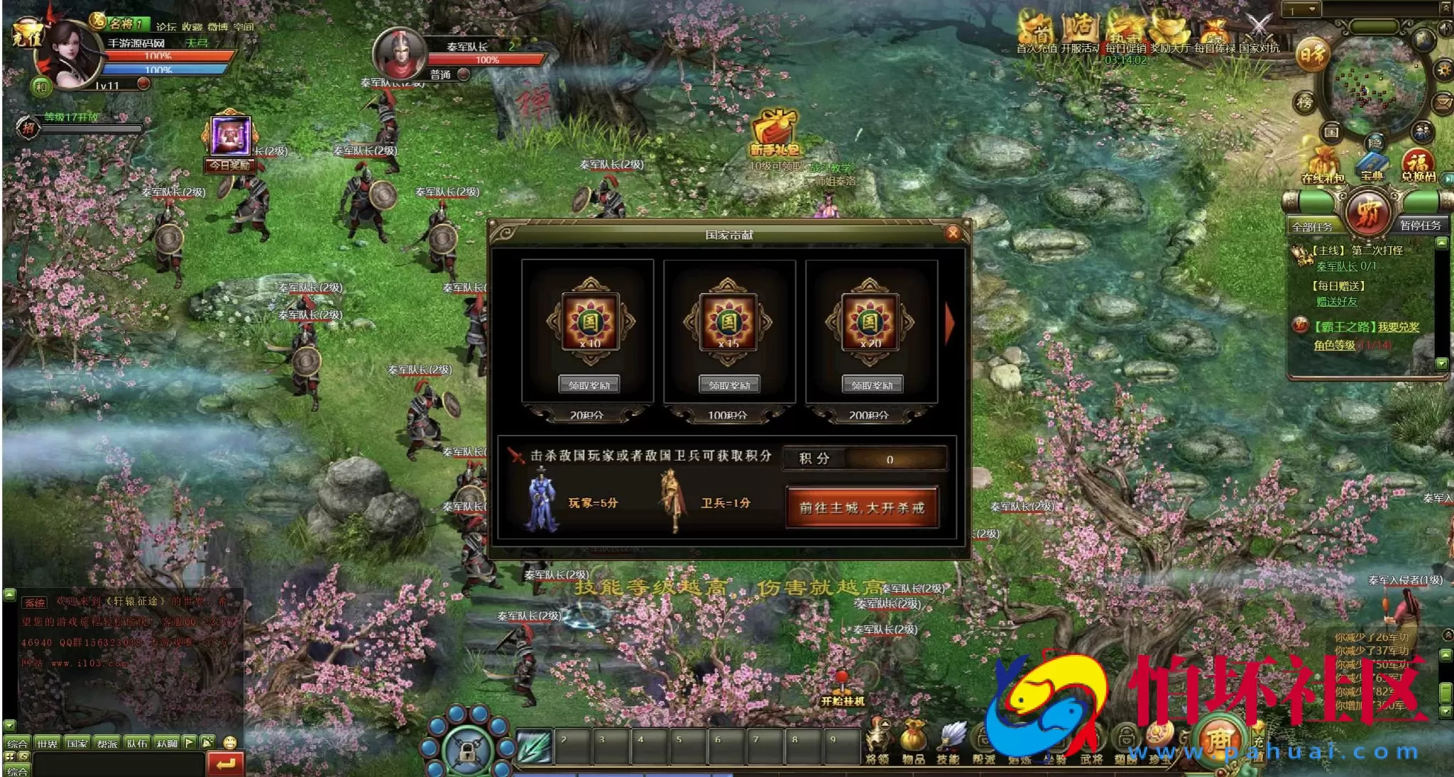 【网页游戏之皇朝霸业】典藏版国战角色扮演类网页游戏-最新整理打包Win服务端源码视频架设教程-GM工具-详细外网教程