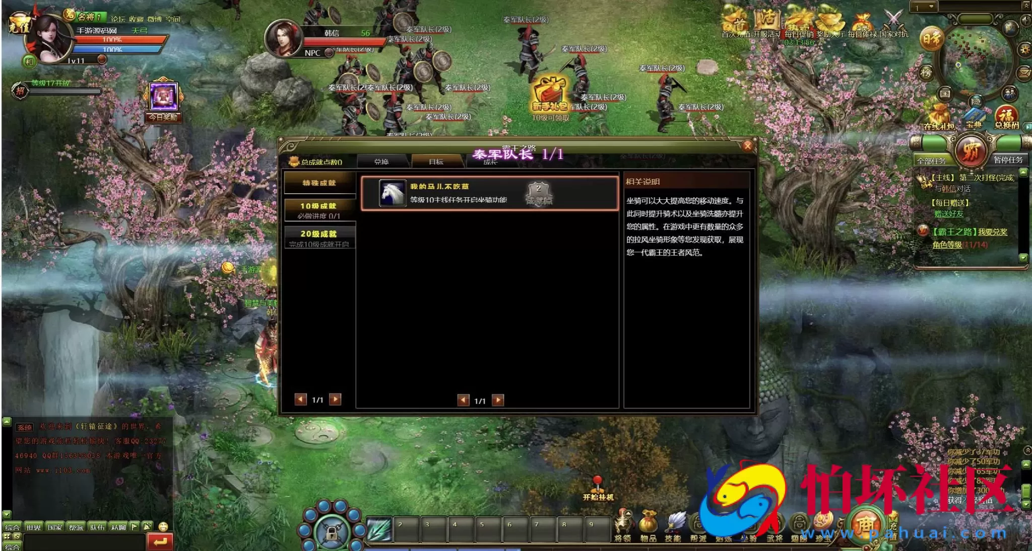 【网页游戏之皇朝霸业】典藏版国战角色扮演类网页游戏-最新整理打包Win服务端源码视频架设教程-GM工具-详细外网教程