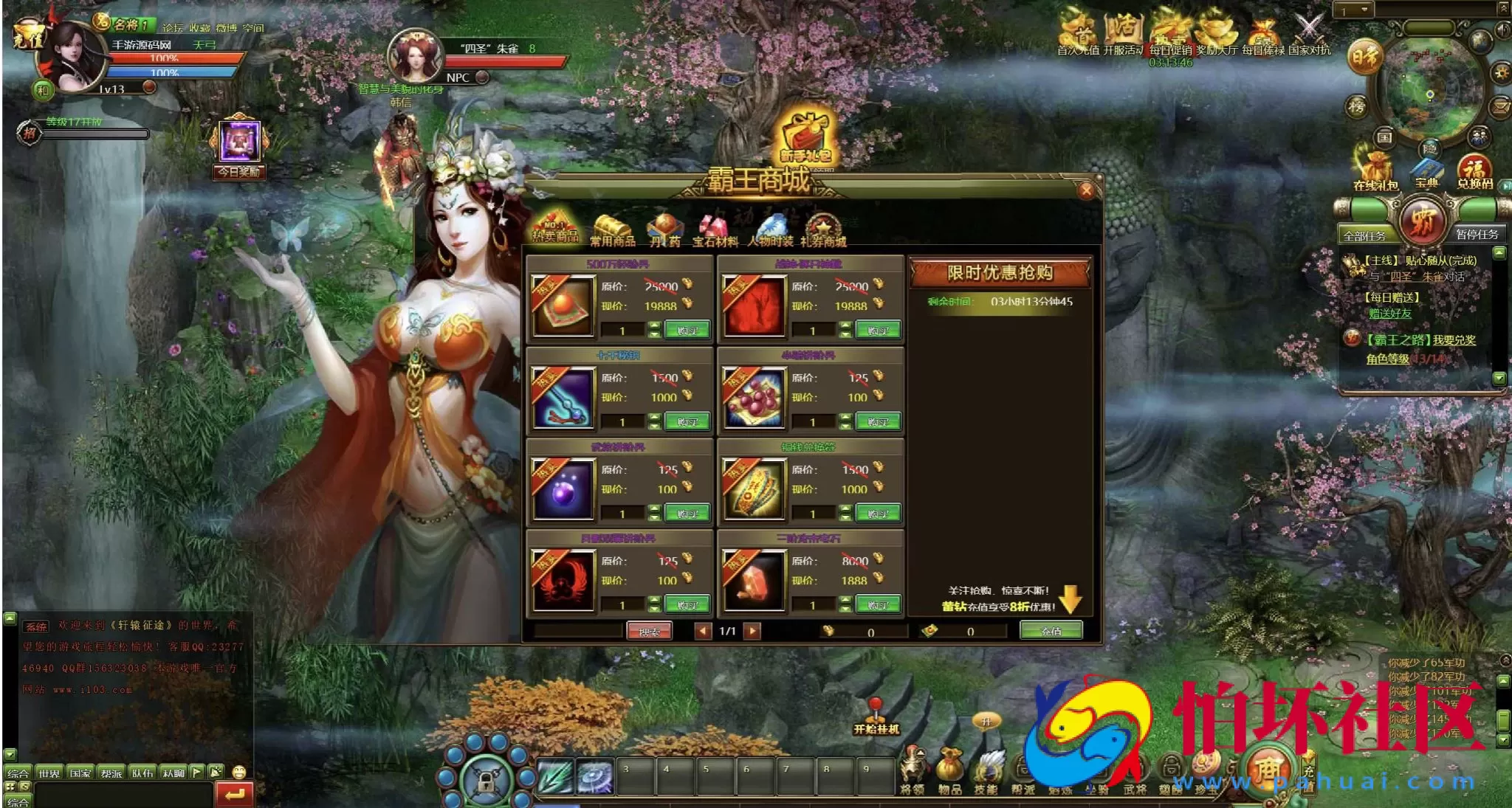 【网页游戏之皇朝霸业】典藏版国战角色扮演类网页游戏-最新整理打包Win服务端源码视频架设教程-GM工具-详细外网教程