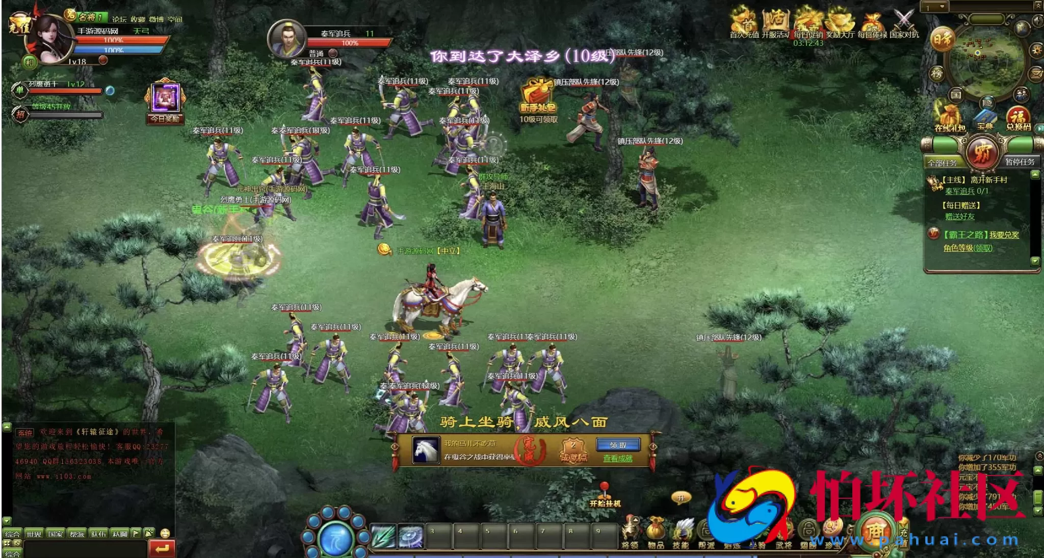 【网页游戏之皇朝霸业】典藏版国战角色扮演类网页游戏-最新整理打包Win服务端源码视频架设教程-GM工具-详细外网教程