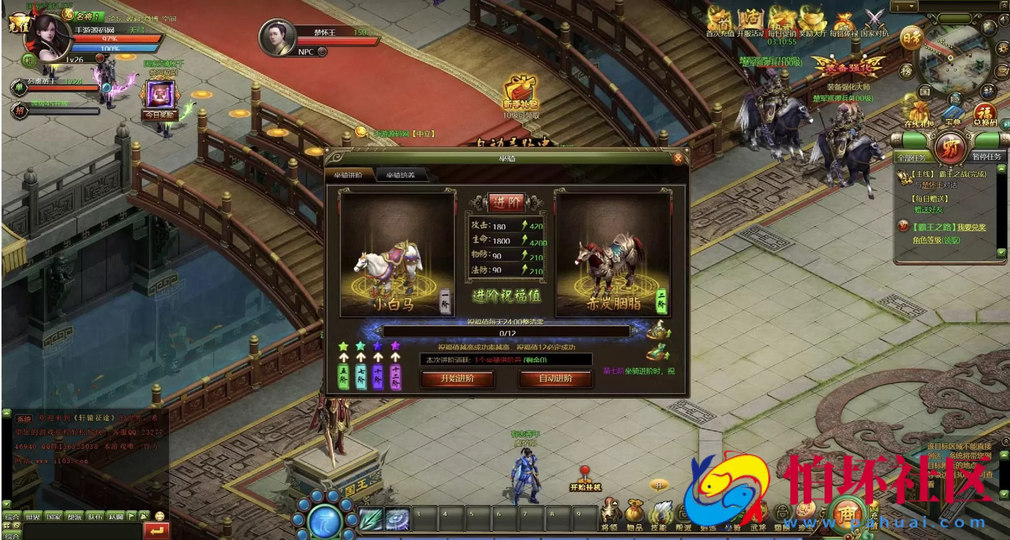 【网页游戏之皇朝霸业】典藏版国战角色扮演类网页游戏-最新整理打包Win服务端源码视频架设教程-GM工具-详细外网教程