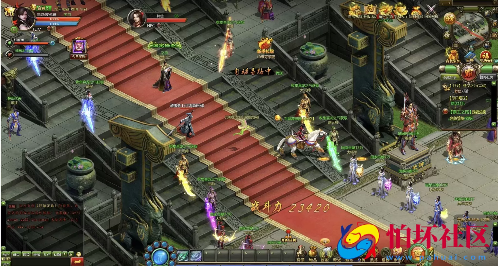 【网页游戏之皇朝霸业】典藏版国战角色扮演类网页游戏-最新整理打包Win服务端源码视频架设教程-GM工具-详细外网教程