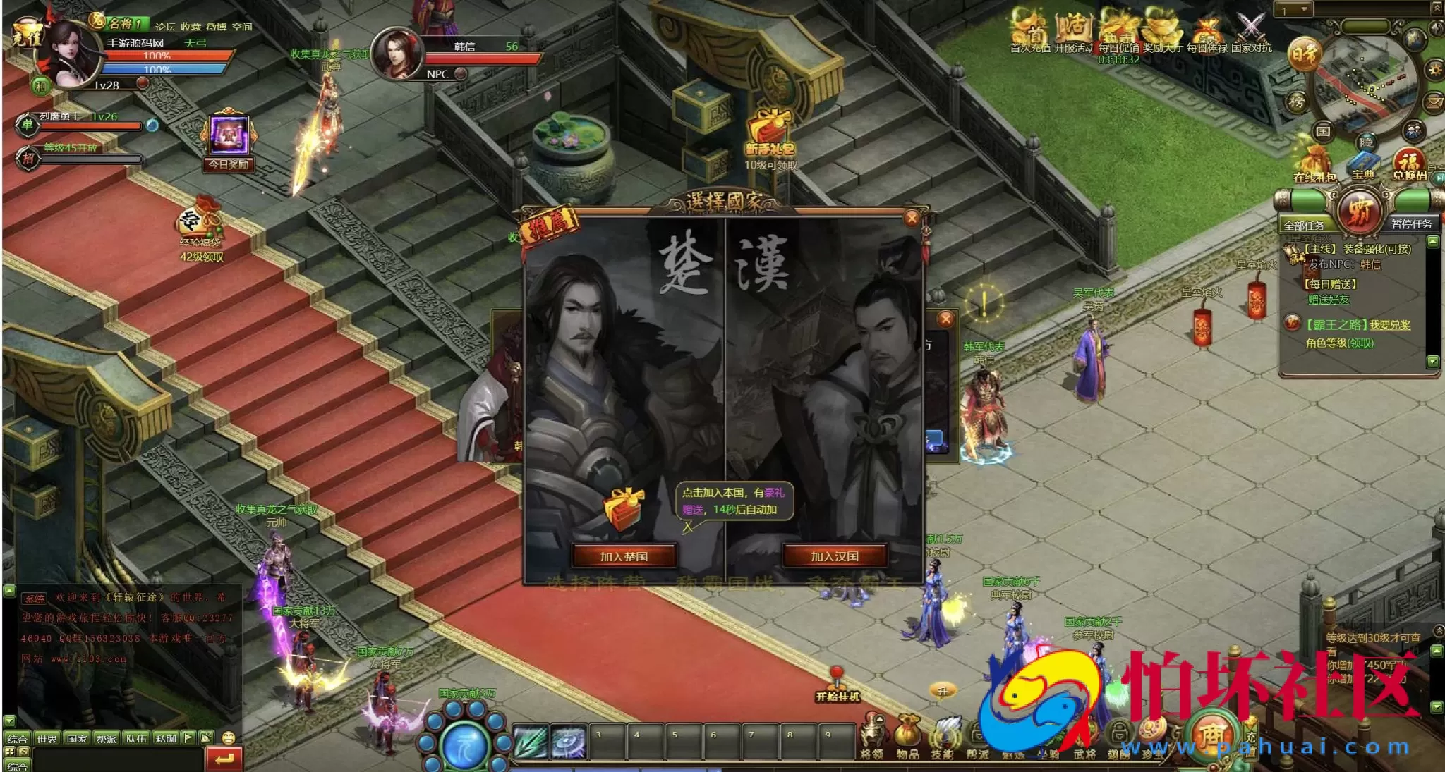 【网页游戏之皇朝霸业】典藏版国战角色扮演类网页游戏-最新整理打包Win服务端源码视频架设教程-GM工具-详细外网教程