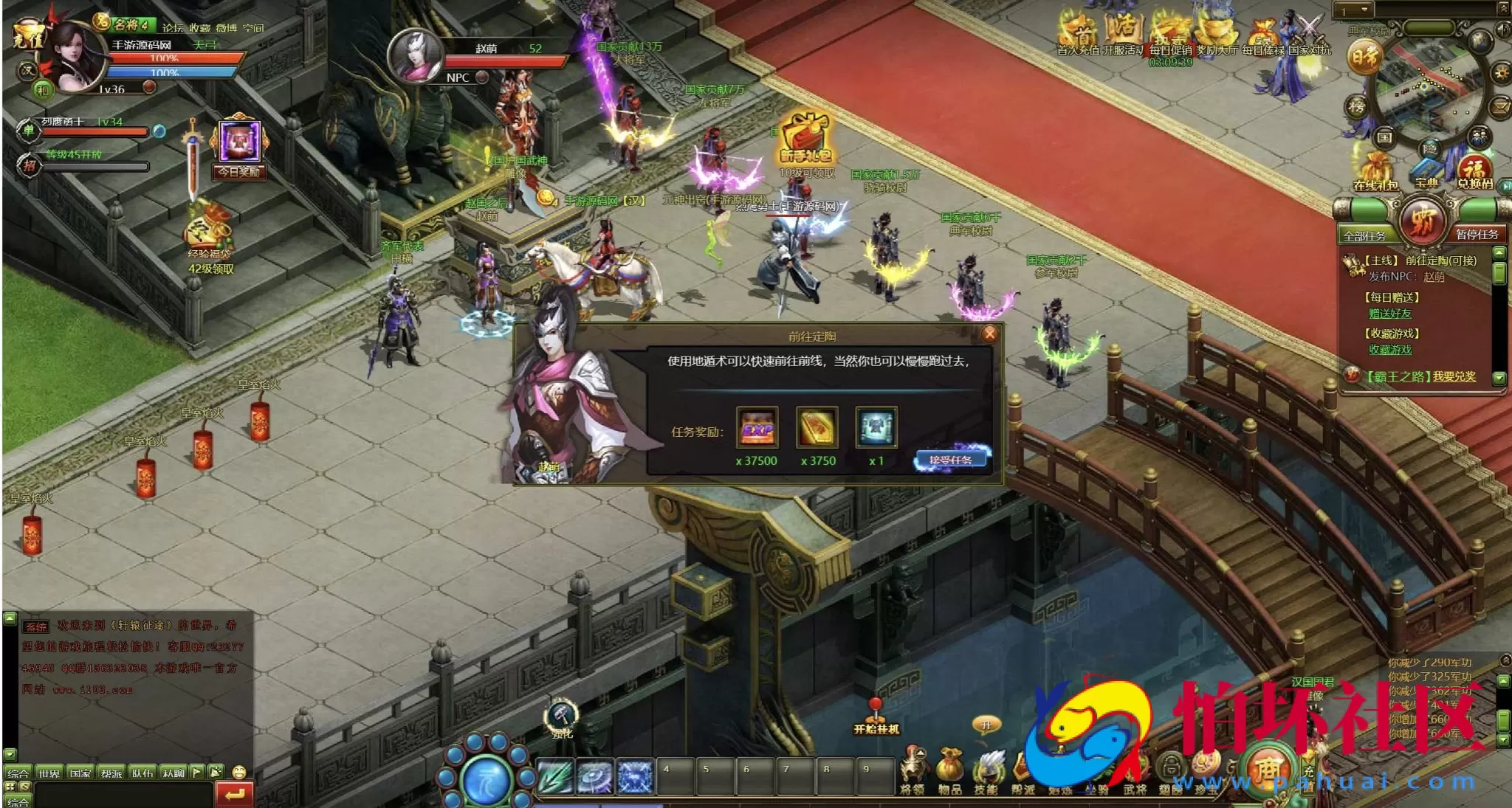 【网页游戏之皇朝霸业】典藏版国战角色扮演类网页游戏-最新整理打包Win服务端源码视频架设教程-GM工具-详细外网教程