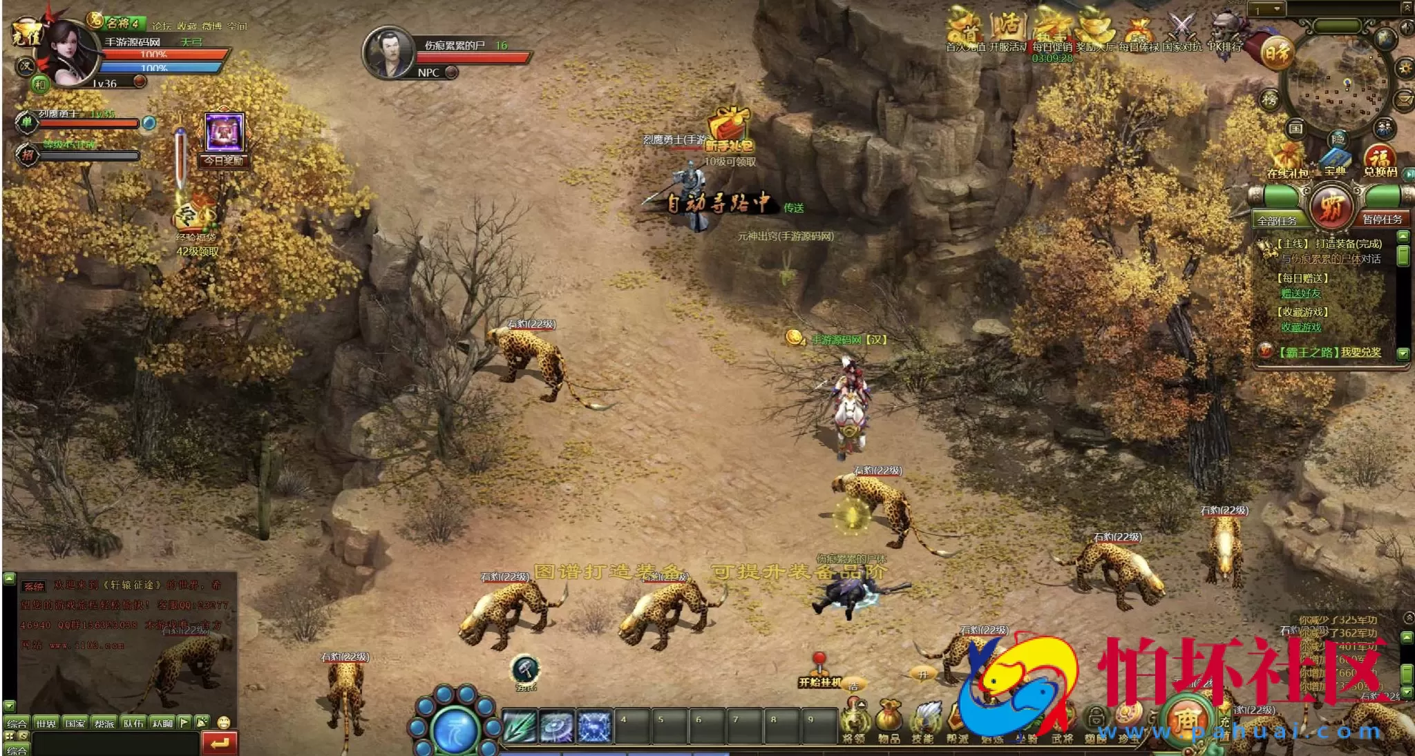 【网页游戏之皇朝霸业】典藏版国战角色扮演类网页游戏-最新整理打包Win服务端源码视频架设教程-GM工具-详细外网教程