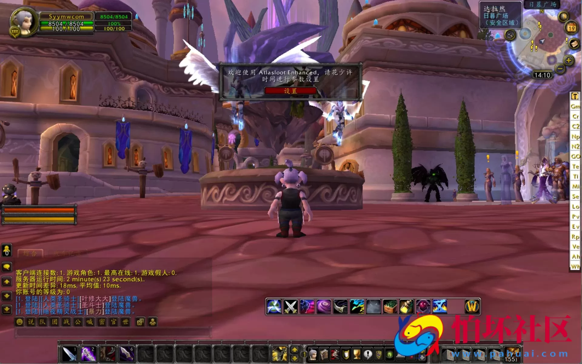 【wow魔兽世界怀旧版WLK335小龙虾斗气变态端】典藏怀旧西方魔幻3D巨作端游-最新整理打包Win服务端源码视频架设教程-网页注册-GM指令教程-完整PC客户端