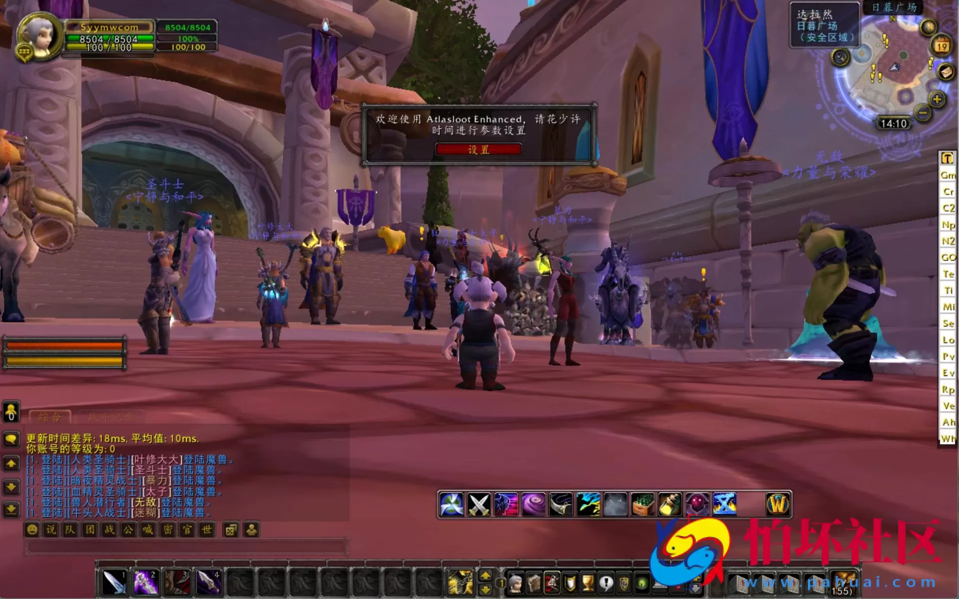 【wow魔兽世界怀旧版WLK335小龙虾斗气变态端】典藏怀旧西方魔幻3D巨作端游-最新整理打包Win服务端源码视频架设教程-网页注册-GM指令教程-完整PC客户端