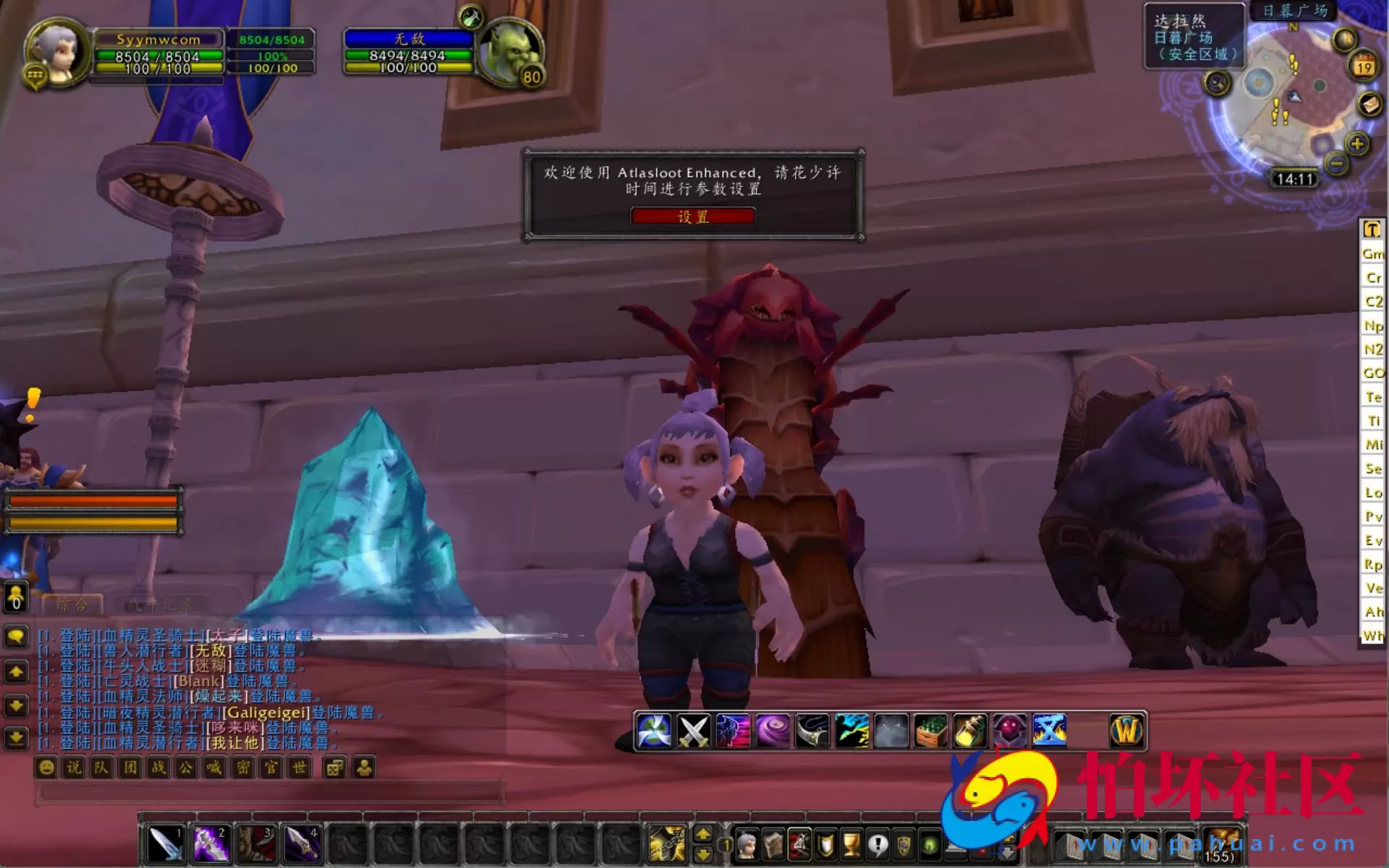 【wow魔兽世界怀旧版WLK335小龙虾斗气变态端】典藏怀旧西方魔幻3D巨作端游-最新整理打包Win服务端源码视频架设教程-网页注册-GM指令教程-完整PC客户端