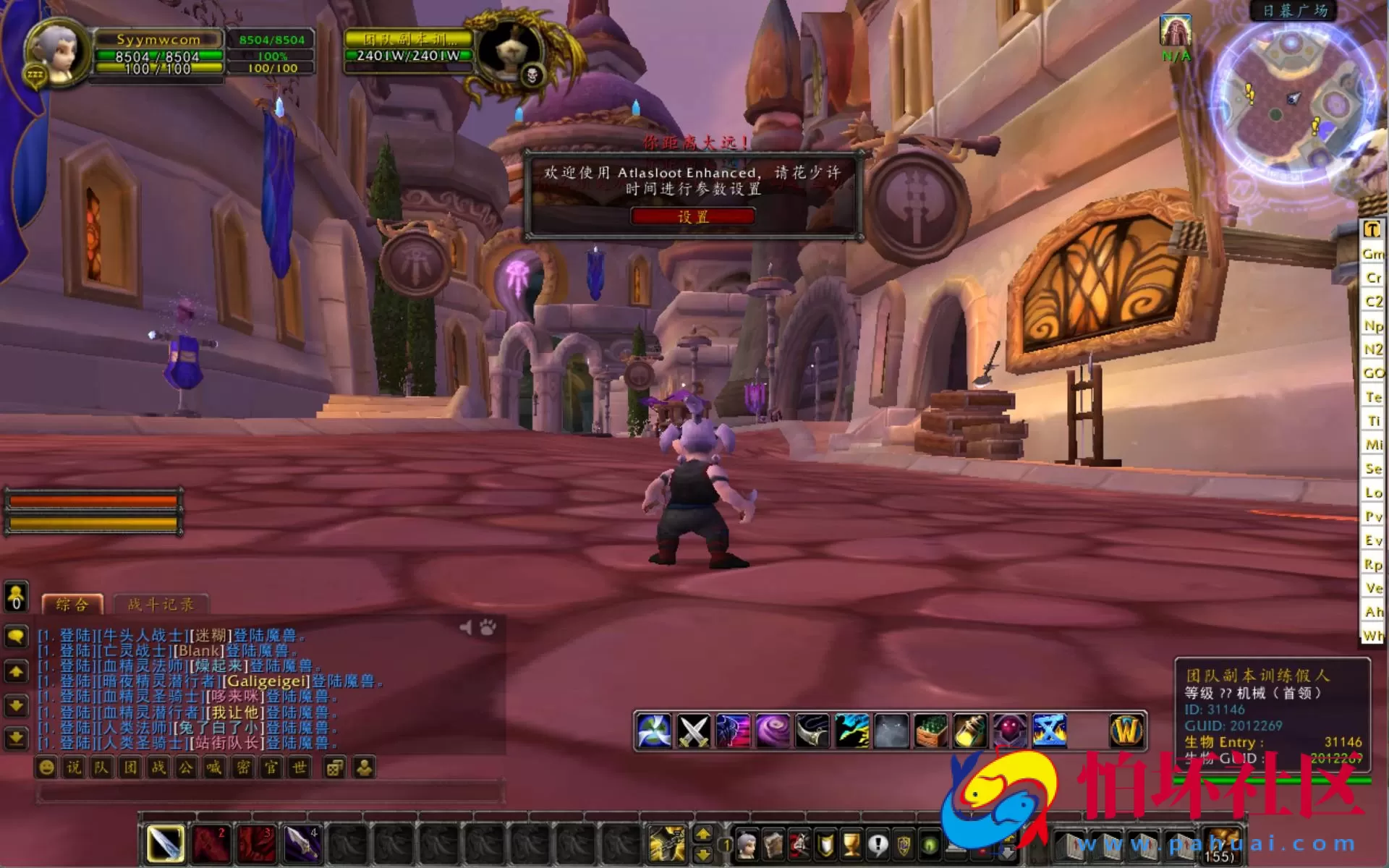 【wow魔兽世界怀旧版WLK335小龙虾斗气变态端】典藏怀旧西方魔幻3D巨作端游-最新整理打包Win服务端源码视频架设教程-网页注册-GM指令教程-完整PC客户端