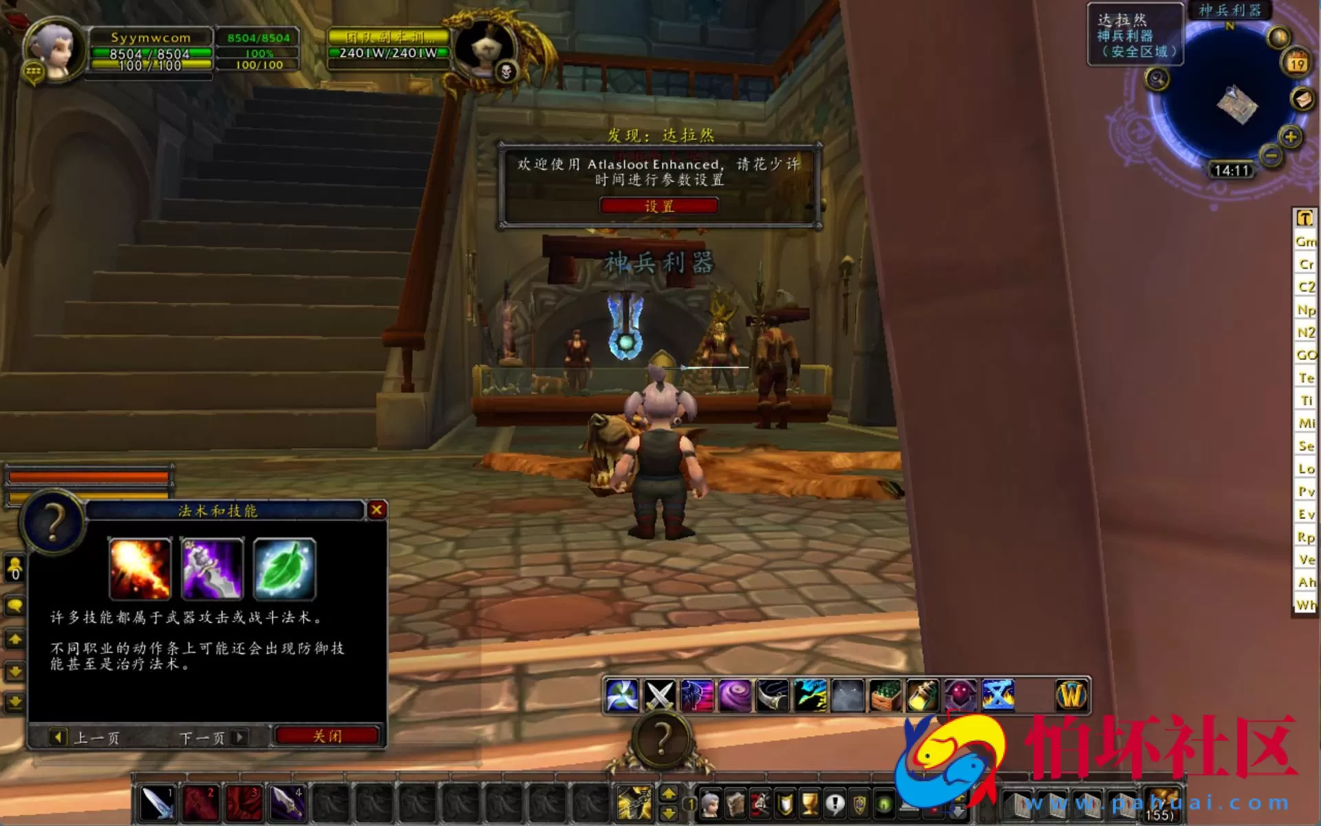 【wow魔兽世界怀旧版WLK335小龙虾斗气变态端】典藏怀旧西方魔幻3D巨作端游-最新整理打包Win服务端源码视频架设教程-网页注册-GM指令教程-完整PC客户端