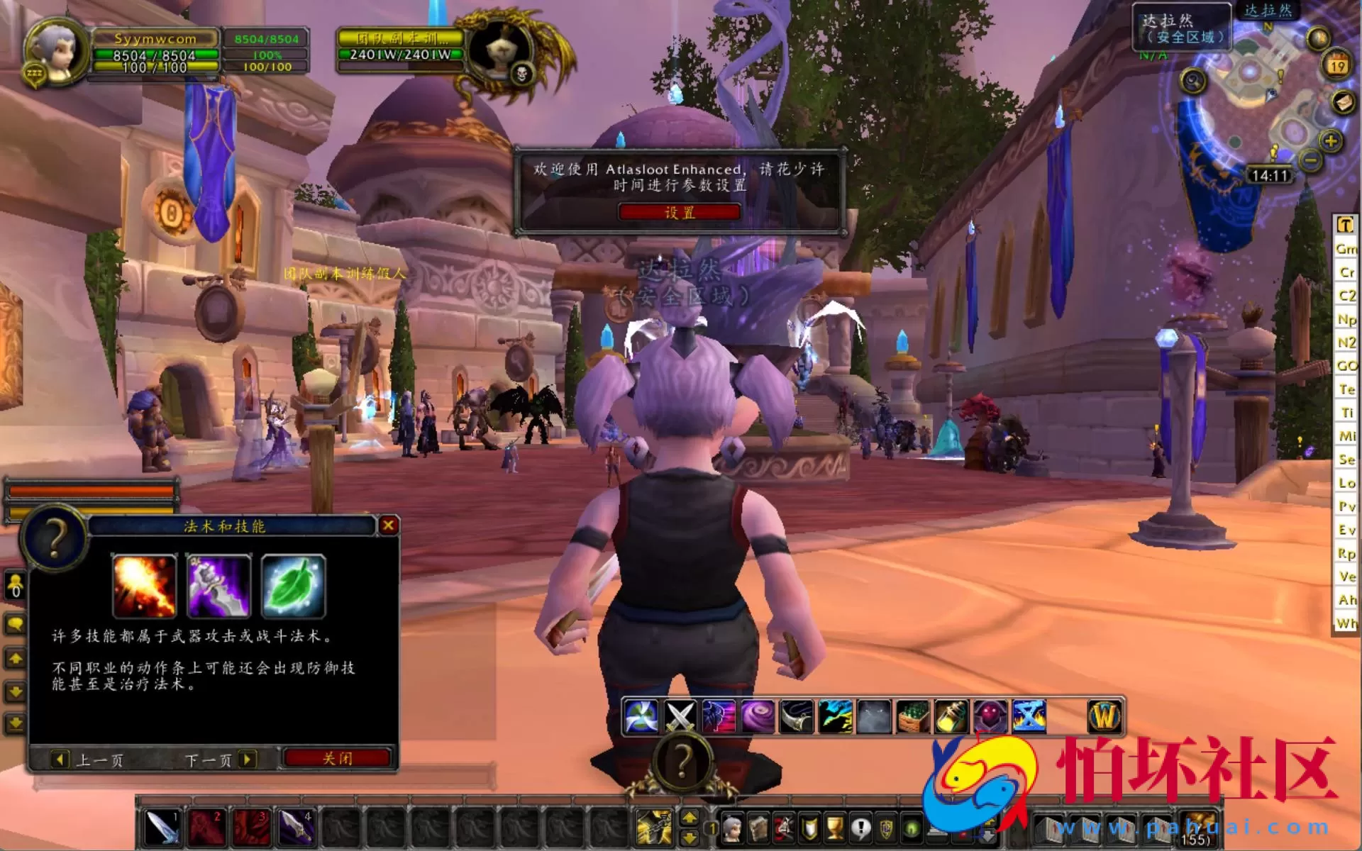 【wow魔兽世界怀旧版WLK335小龙虾斗气变态端】典藏怀旧西方魔幻3D巨作端游-最新整理打包Win服务端源码视频架设教程-网页注册-GM指令教程-完整PC客户端