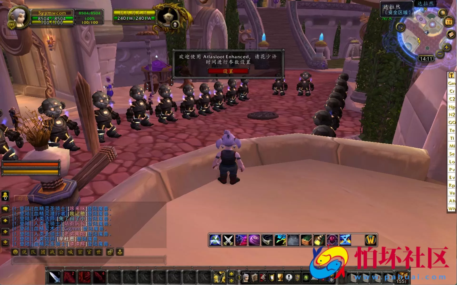 【wow魔兽世界怀旧版WLK335小龙虾斗气变态端】典藏怀旧西方魔幻3D巨作端游-最新整理打包Win服务端源码视频架设教程-网页注册-GM指令教程-完整PC客户端