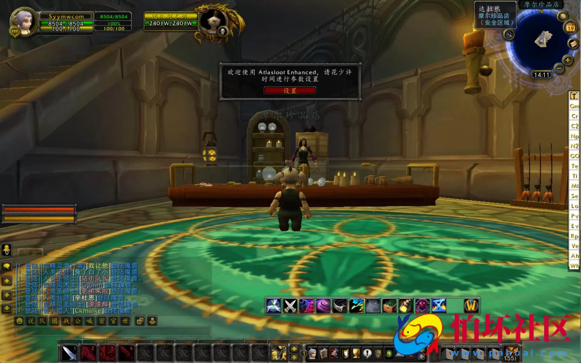 【wow魔兽世界怀旧版WLK335小龙虾斗气变态端】典藏怀旧西方魔幻3D巨作端游-最新整理打包Win服务端源码视频架设教程-网页注册-GM指令教程-完整PC客户端