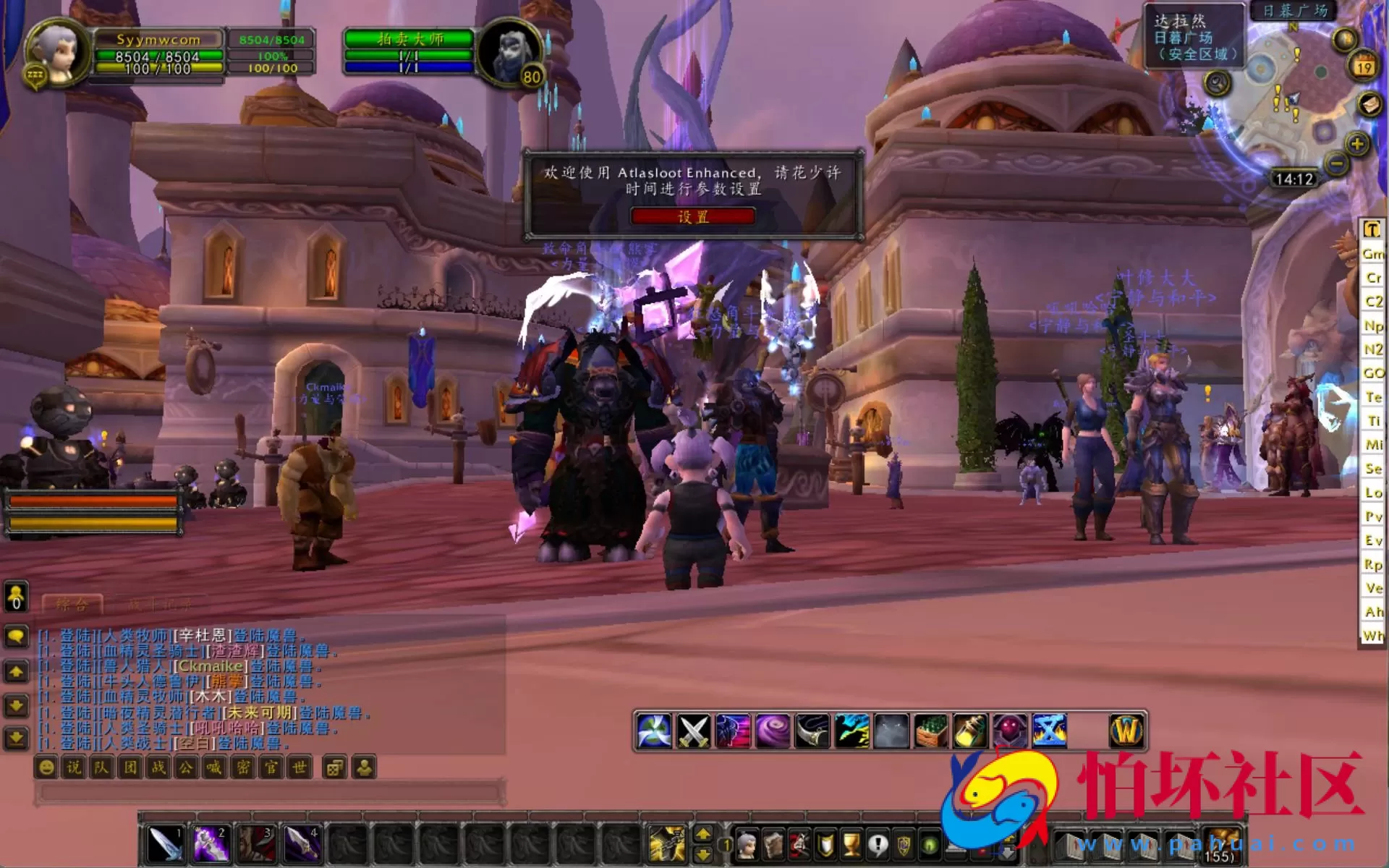 【wow魔兽世界怀旧版WLK335小龙虾斗气变态端】典藏怀旧西方魔幻3D巨作端游-最新整理打包Win服务端源码视频架设教程-网页注册-GM指令教程-完整PC客户端