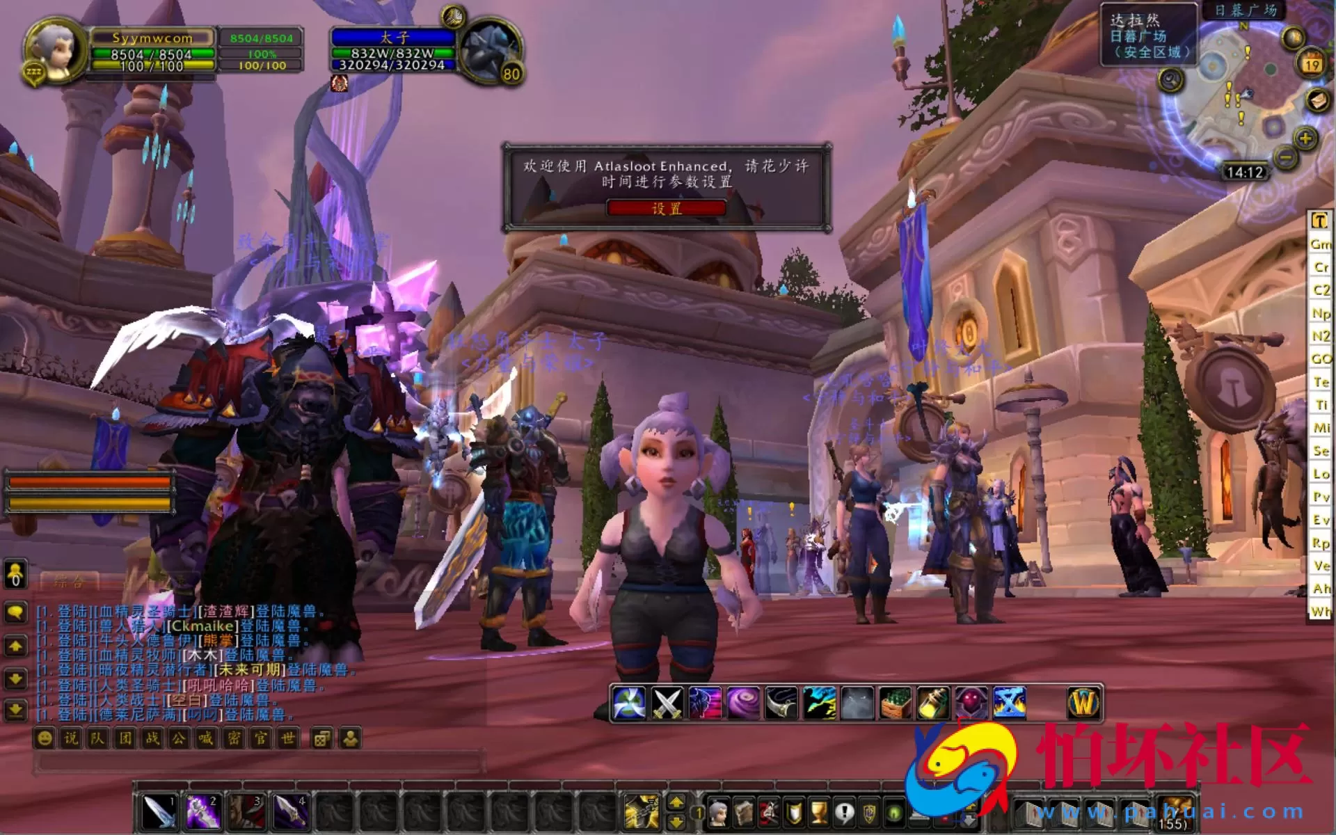 【wow魔兽世界怀旧版WLK335小龙虾斗气变态端】典藏怀旧西方魔幻3D巨作端游-最新整理打包Win服务端源码视频架设教程-网页注册-GM指令教程-完整PC客户端