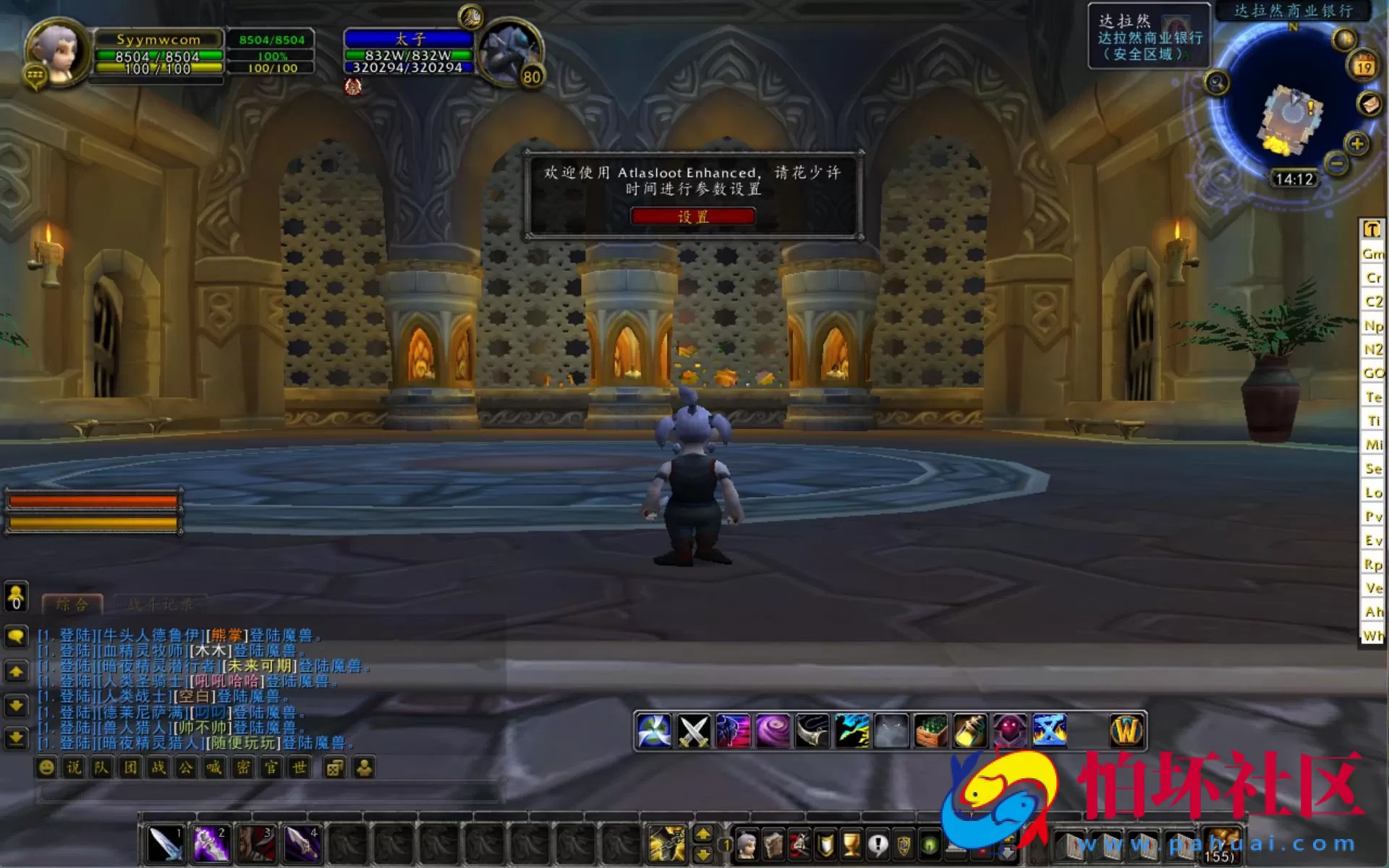 【wow魔兽世界怀旧版WLK335小龙虾斗气变态端】典藏怀旧西方魔幻3D巨作端游-最新整理打包Win服务端源码视频架设教程-网页注册-GM指令教程-完整PC客户端