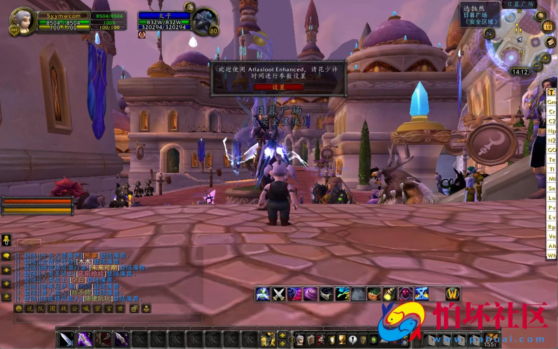 【wow魔兽世界怀旧版WLK335小龙虾斗气变态端】典藏怀旧西方魔幻3D巨作端游-最新整理打包Win服务端源码视频架设教程-网页注册-GM指令教程-完整PC客户端