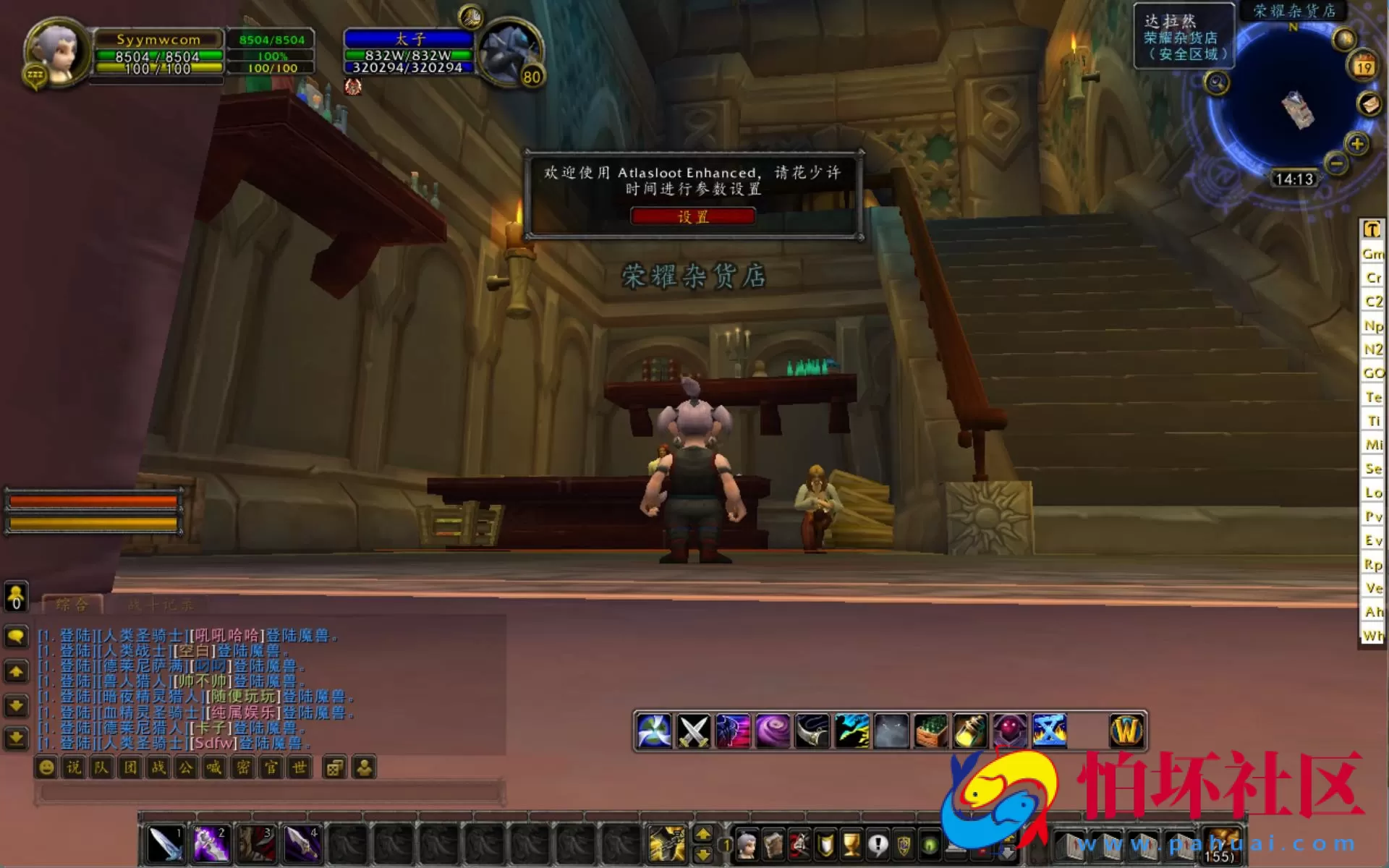 【wow魔兽世界怀旧版WLK335小龙虾斗气变态端】典藏怀旧西方魔幻3D巨作端游-最新整理打包Win服务端源码视频架设教程-网页注册-GM指令教程-完整PC客户端