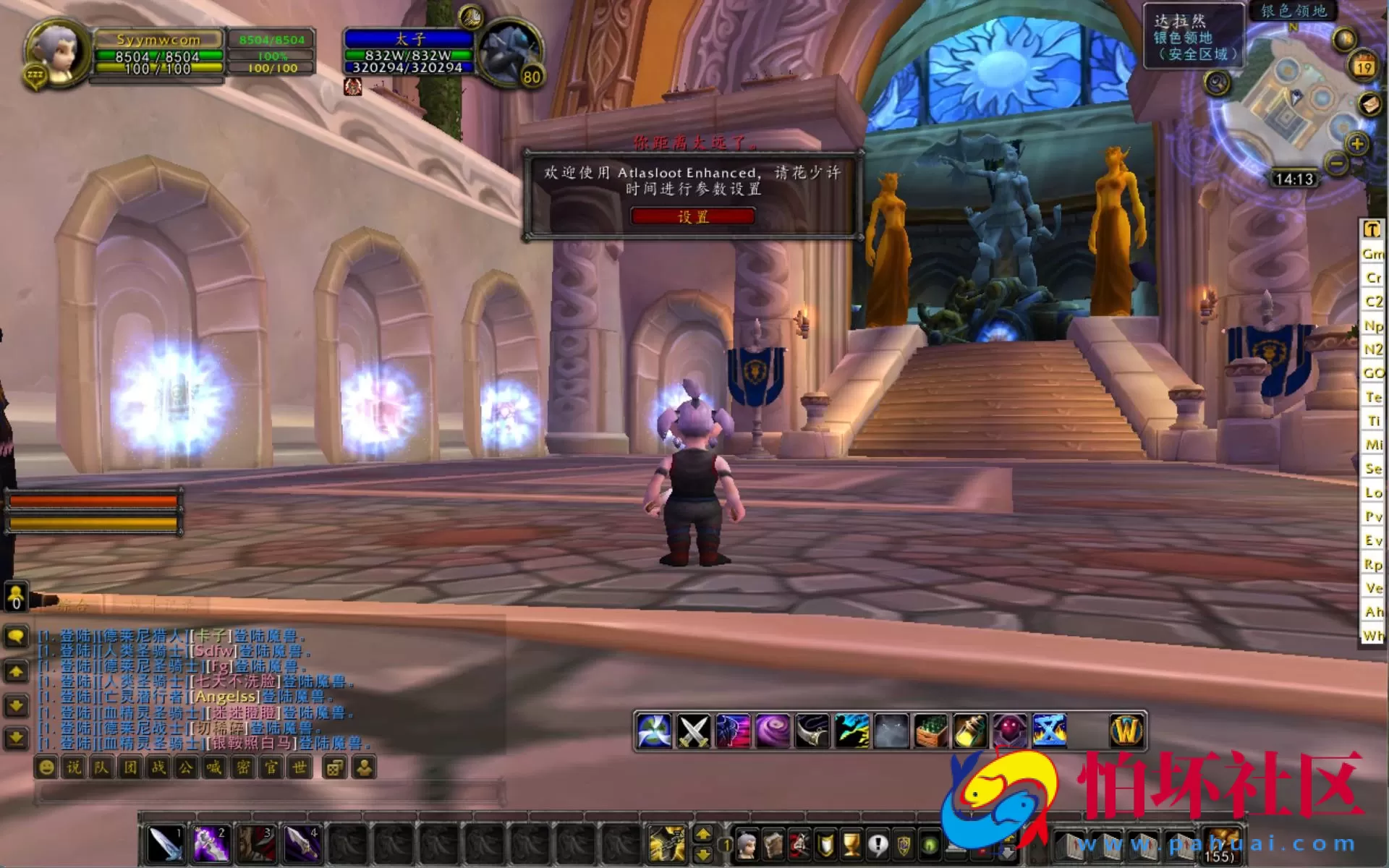 【wow魔兽世界怀旧版WLK335小龙虾斗气变态端】典藏怀旧西方魔幻3D巨作端游-最新整理打包Win服务端源码视频架设教程-网页注册-GM指令教程-完整PC客户端