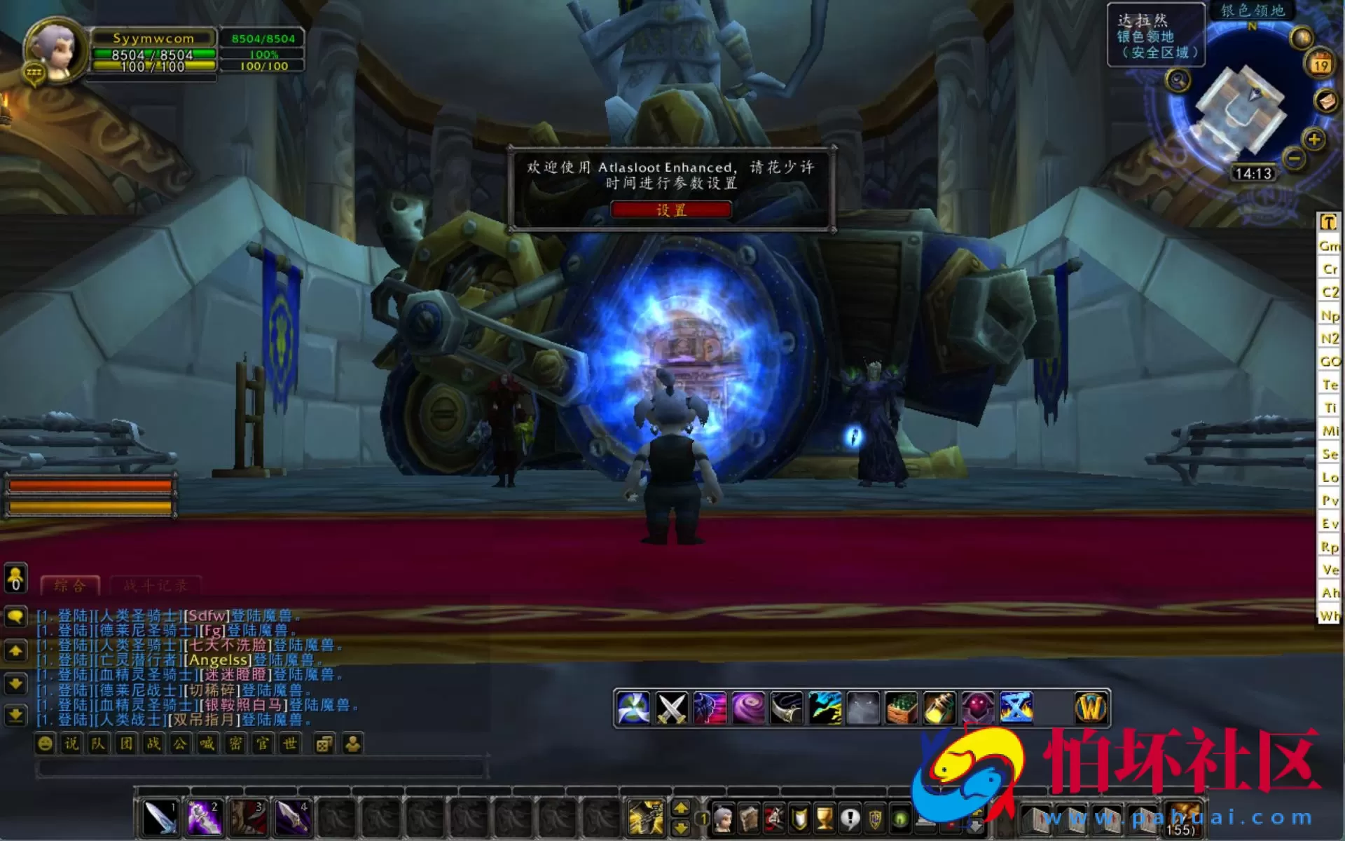 【wow魔兽世界怀旧版WLK335小龙虾斗气变态端】典藏怀旧西方魔幻3D巨作端游-最新整理打包Win服务端源码视频架设教程-网页注册-GM指令教程-完整PC客户端