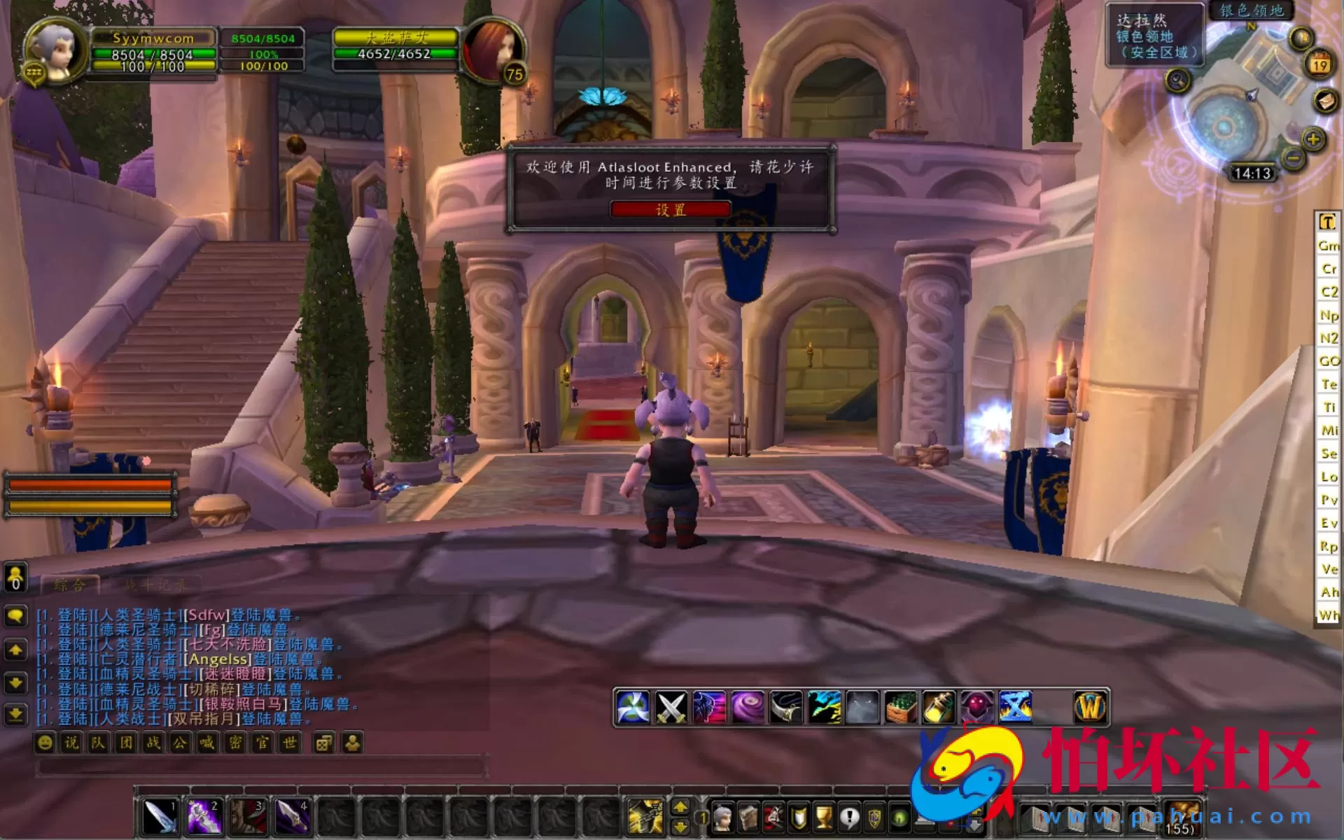 【wow魔兽世界怀旧版WLK335小龙虾斗气变态端】典藏怀旧西方魔幻3D巨作端游-最新整理打包Win服务端源码视频架设教程-网页注册-GM指令教程-完整PC客户端