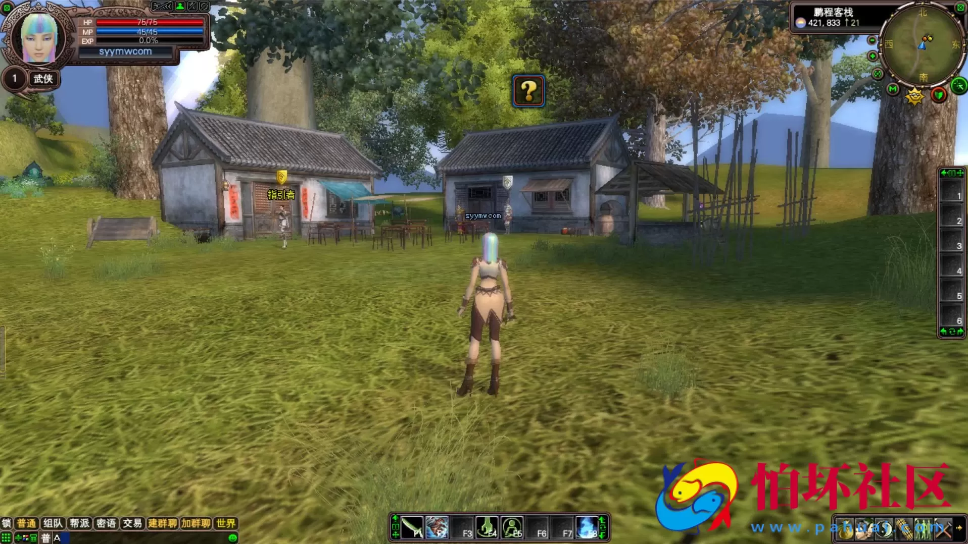 【完美国际之131版】3D魔幻RPG角色扮演剧情任务端游-最新整理单机一键即玩镜像端-打包Linux服务端源码视频架设教程