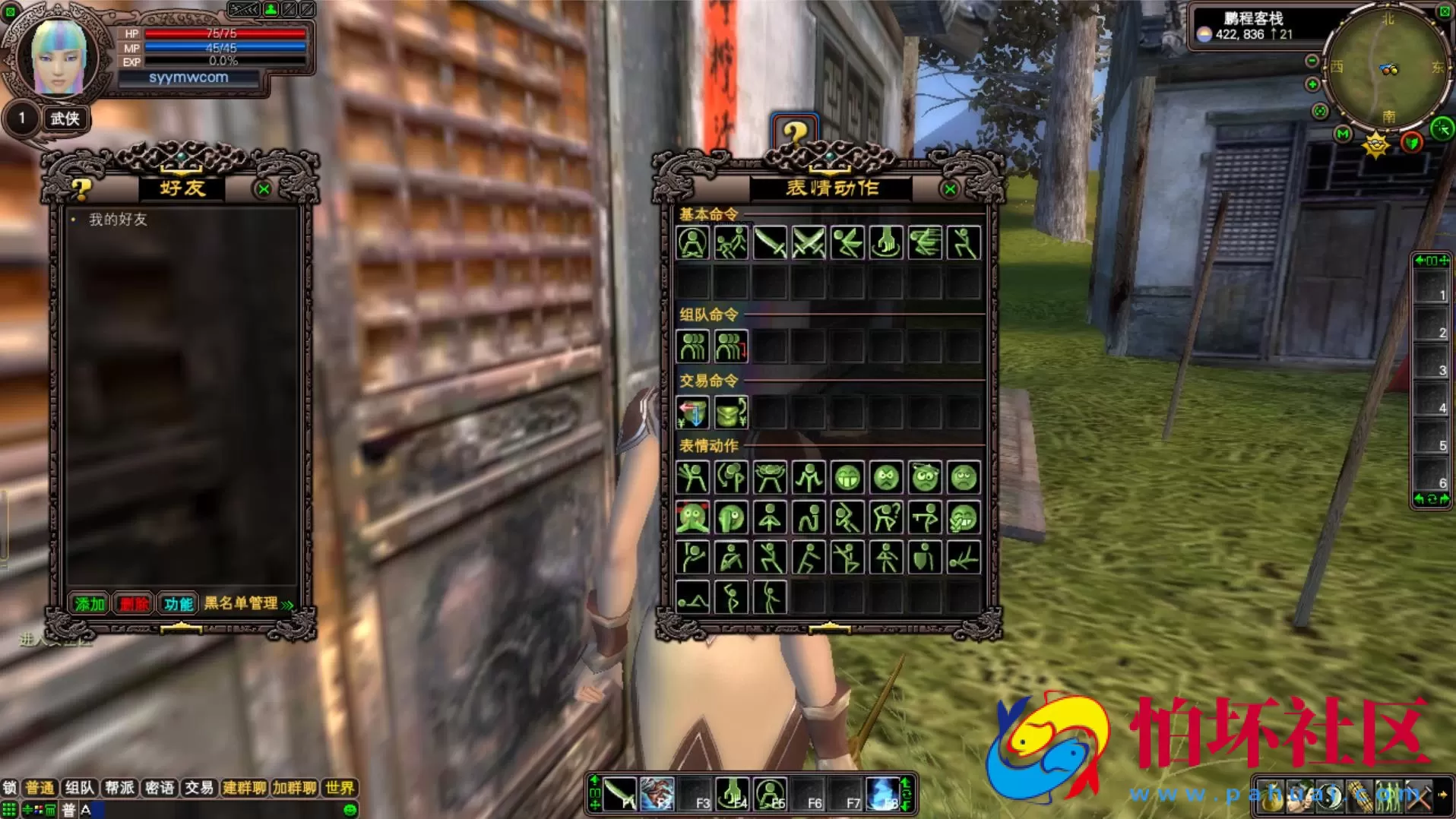 【完美国际之131版】3D魔幻RPG角色扮演剧情任务端游-最新整理单机一键即玩镜像端-打包Linux服务端源码视频架设教程